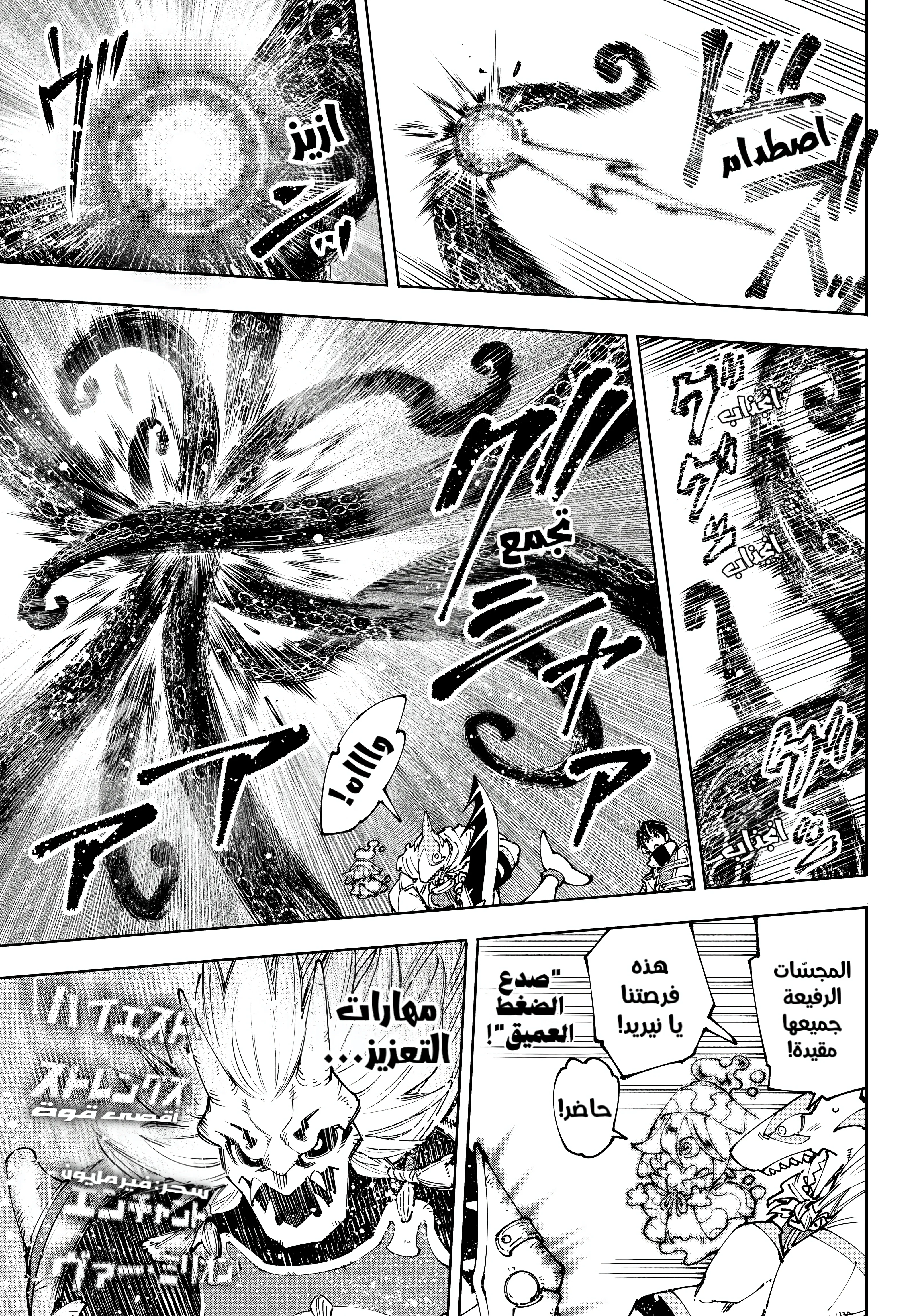 Read Shangri-La Frontier ~ Kusoge Hunter, Kamige ni Idoman to su AR Manga Online