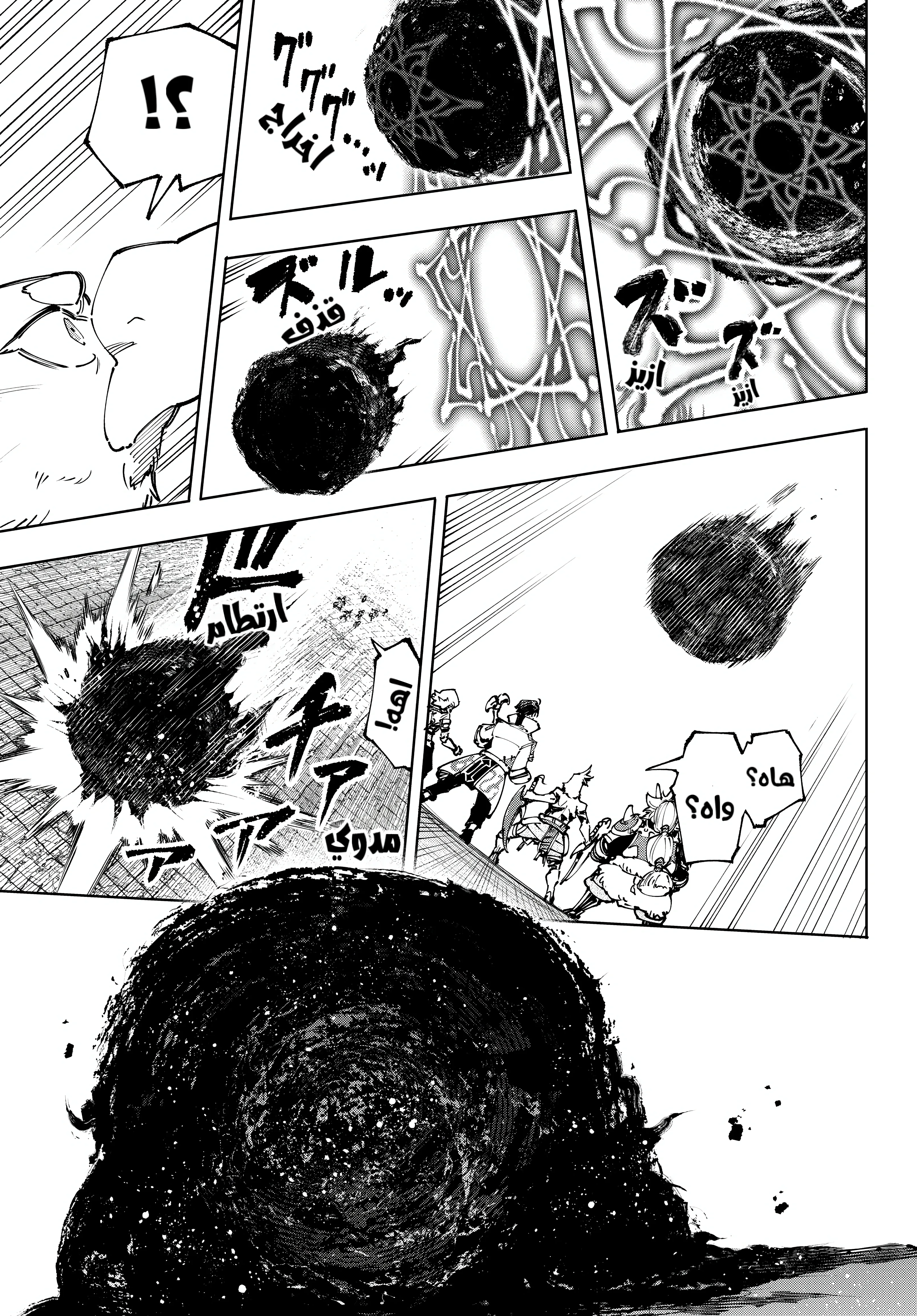 Read Shangri-La Frontier ~ Kusoge Hunter, Kamige ni Idoman to su AR Manga Online