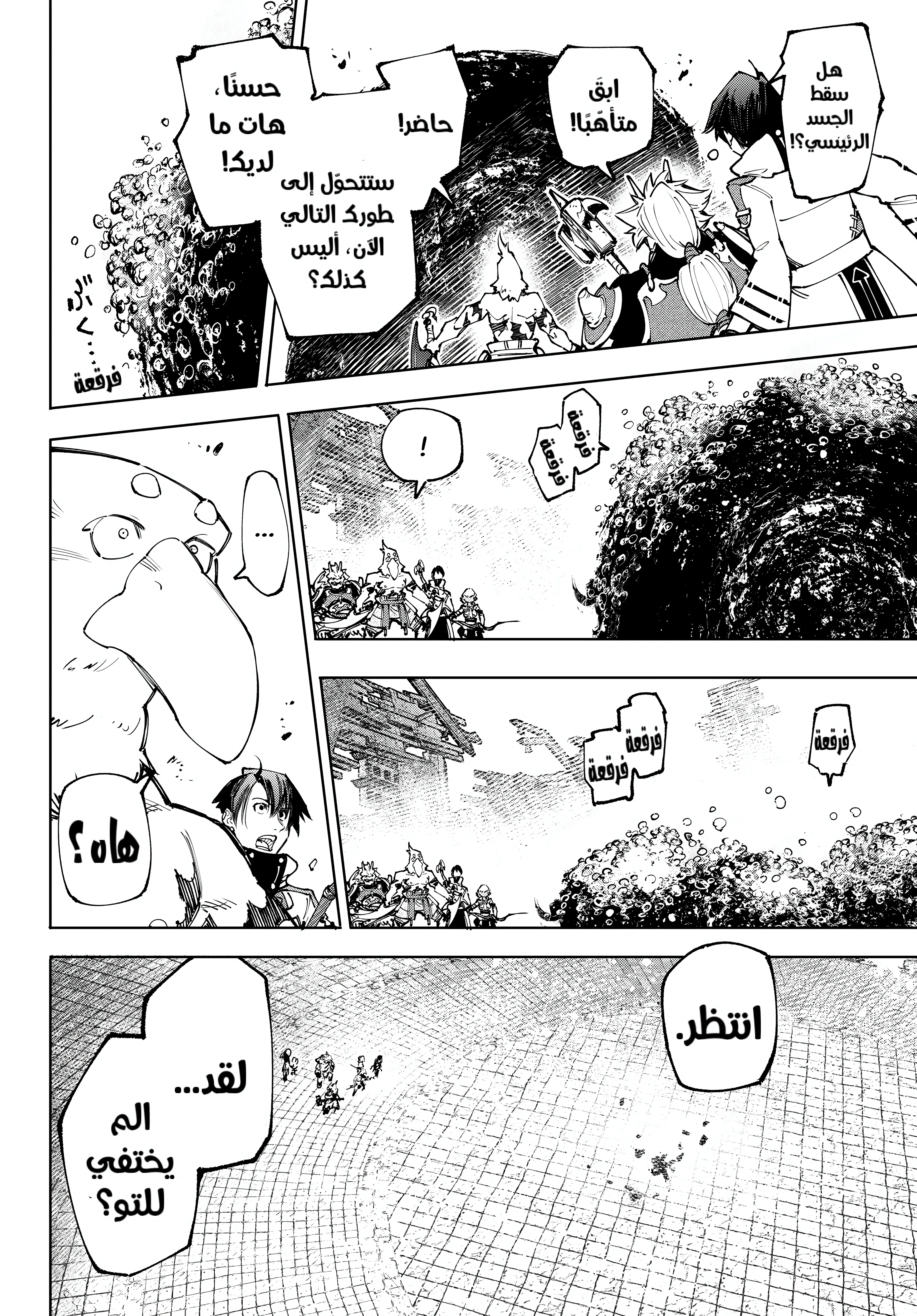 Read Shangri-La Frontier ~ Kusoge Hunter, Kamige ni Idoman to su AR Manga Online