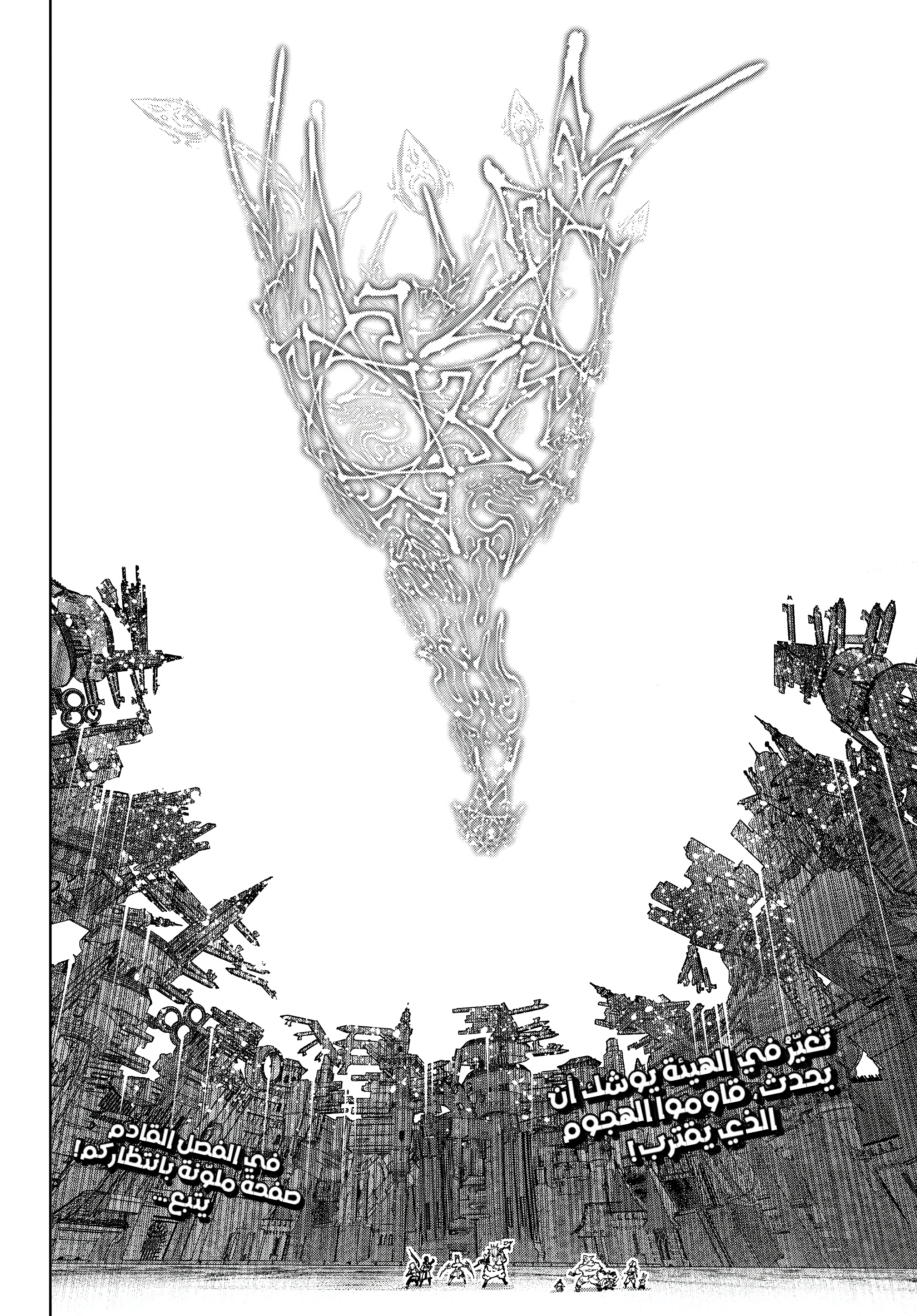 Read Shangri-La Frontier ~ Kusoge Hunter, Kamige ni Idoman to su AR Manga Online