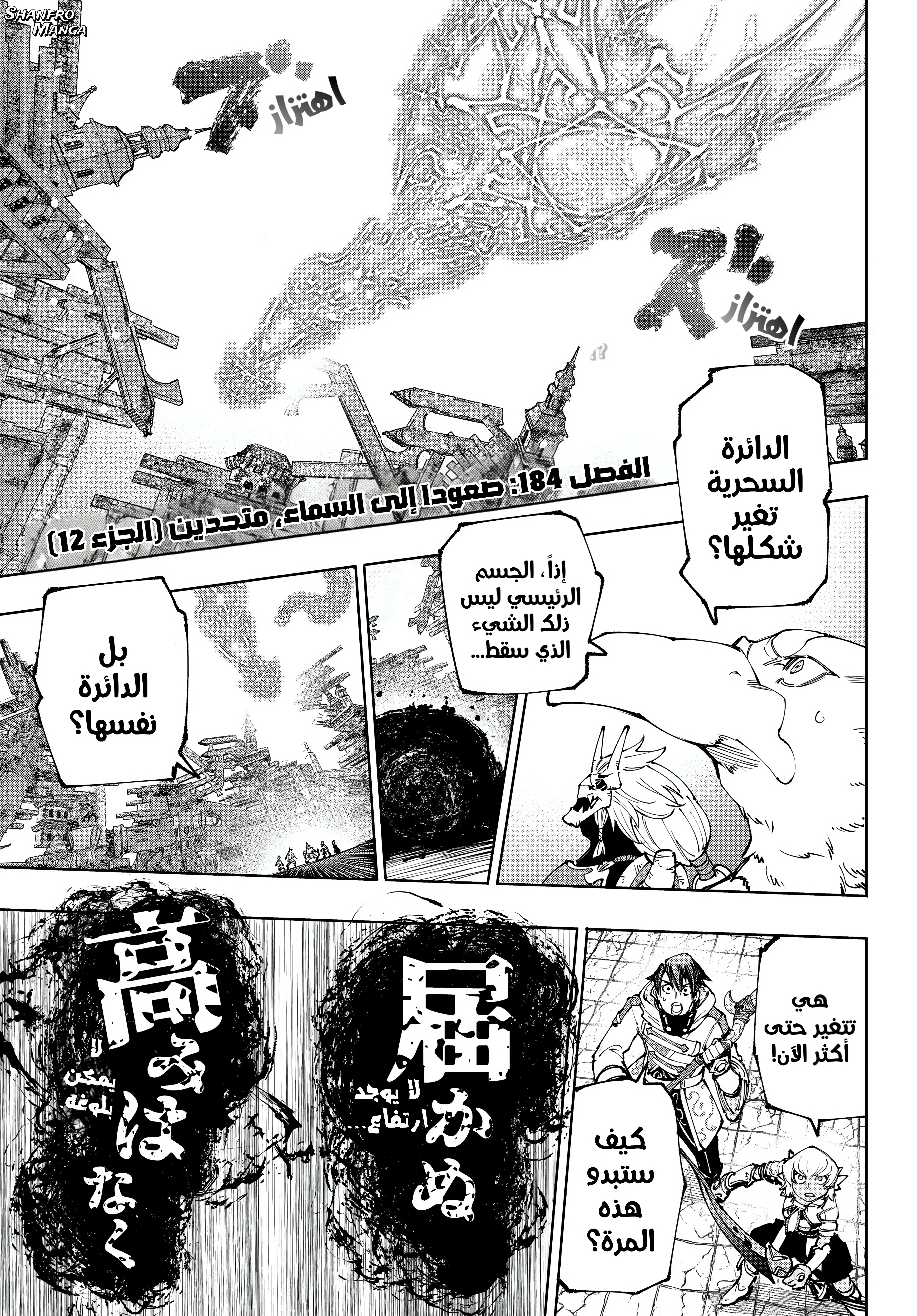 Read Shangri-La Frontier ~ Kusoge Hunter, Kamige ni Idoman to su AR Manga Online