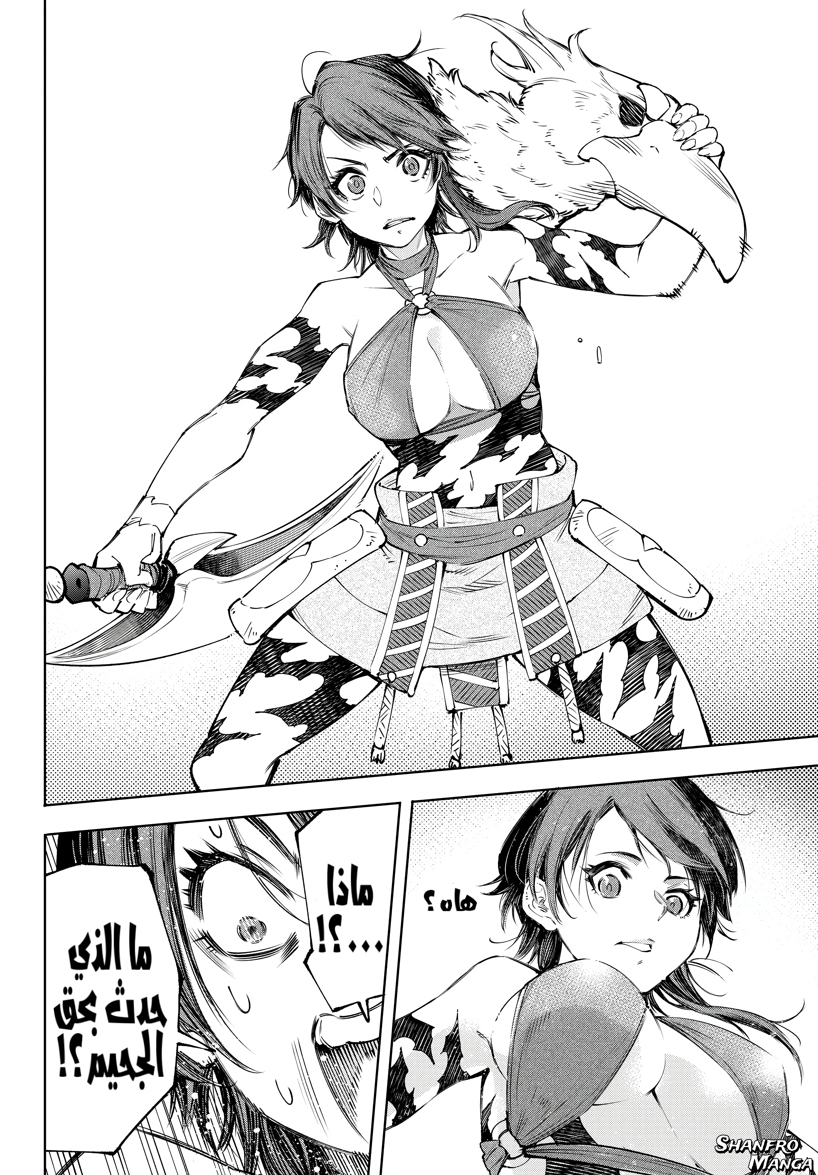 Read Shangri-La Frontier ~ Kusoge Hunter, Kamige ni Idoman to su AR Manga Online