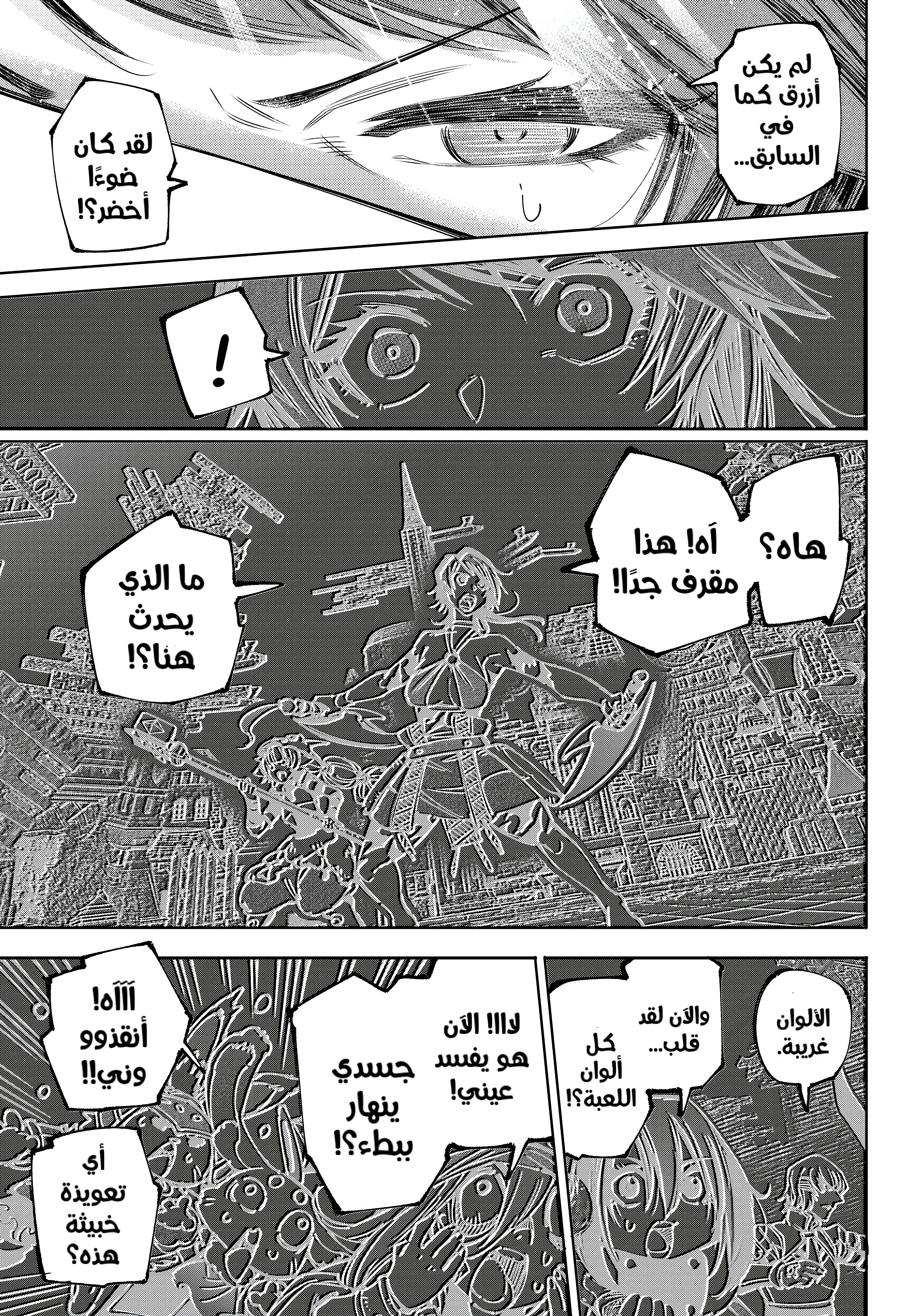 Read Shangri-La Frontier ~ Kusoge Hunter, Kamige ni Idoman to su AR Manga Online
