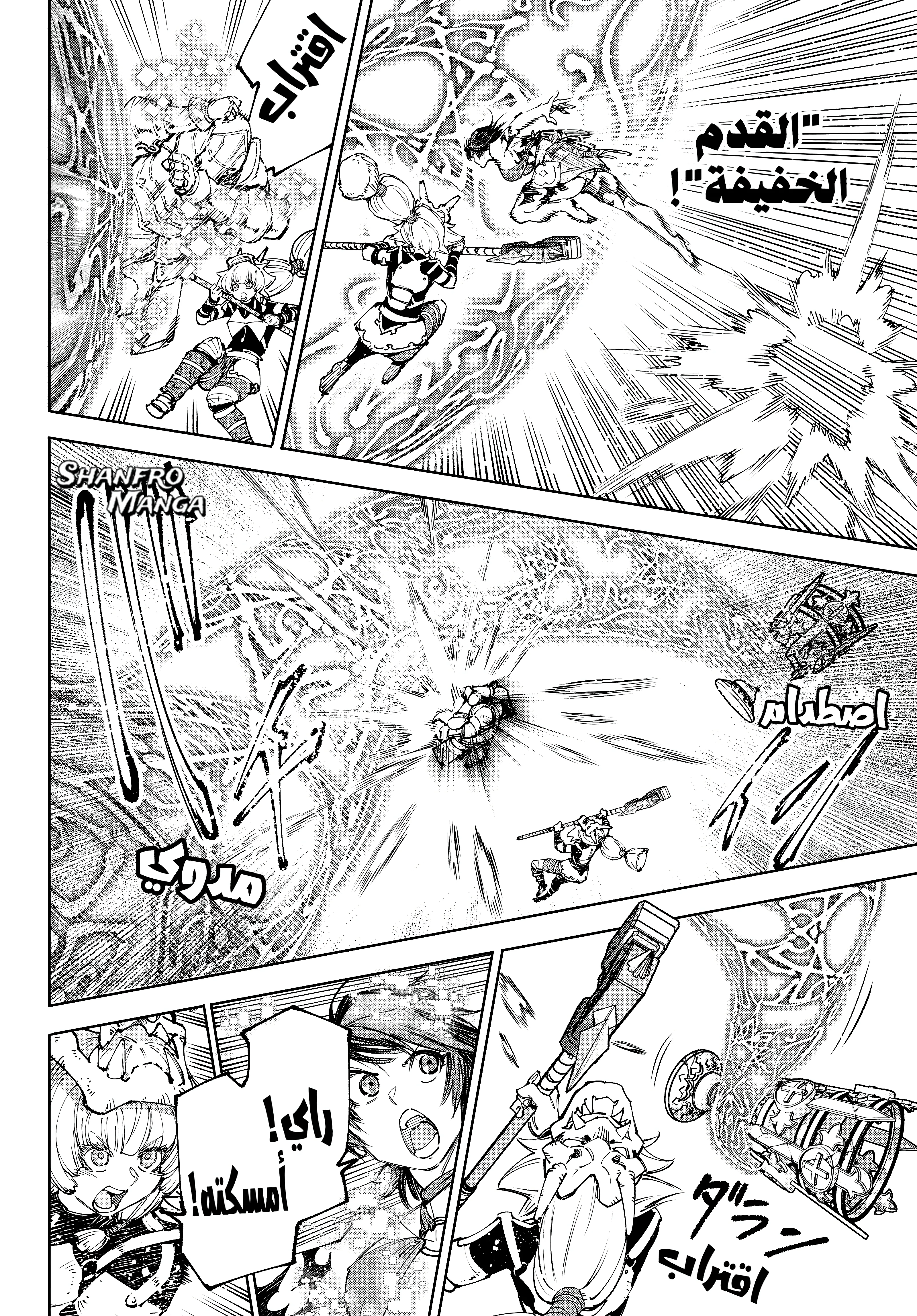 Read Shangri-La Frontier ~ Kusoge Hunter, Kamige ni Idoman to su AR Manga Online