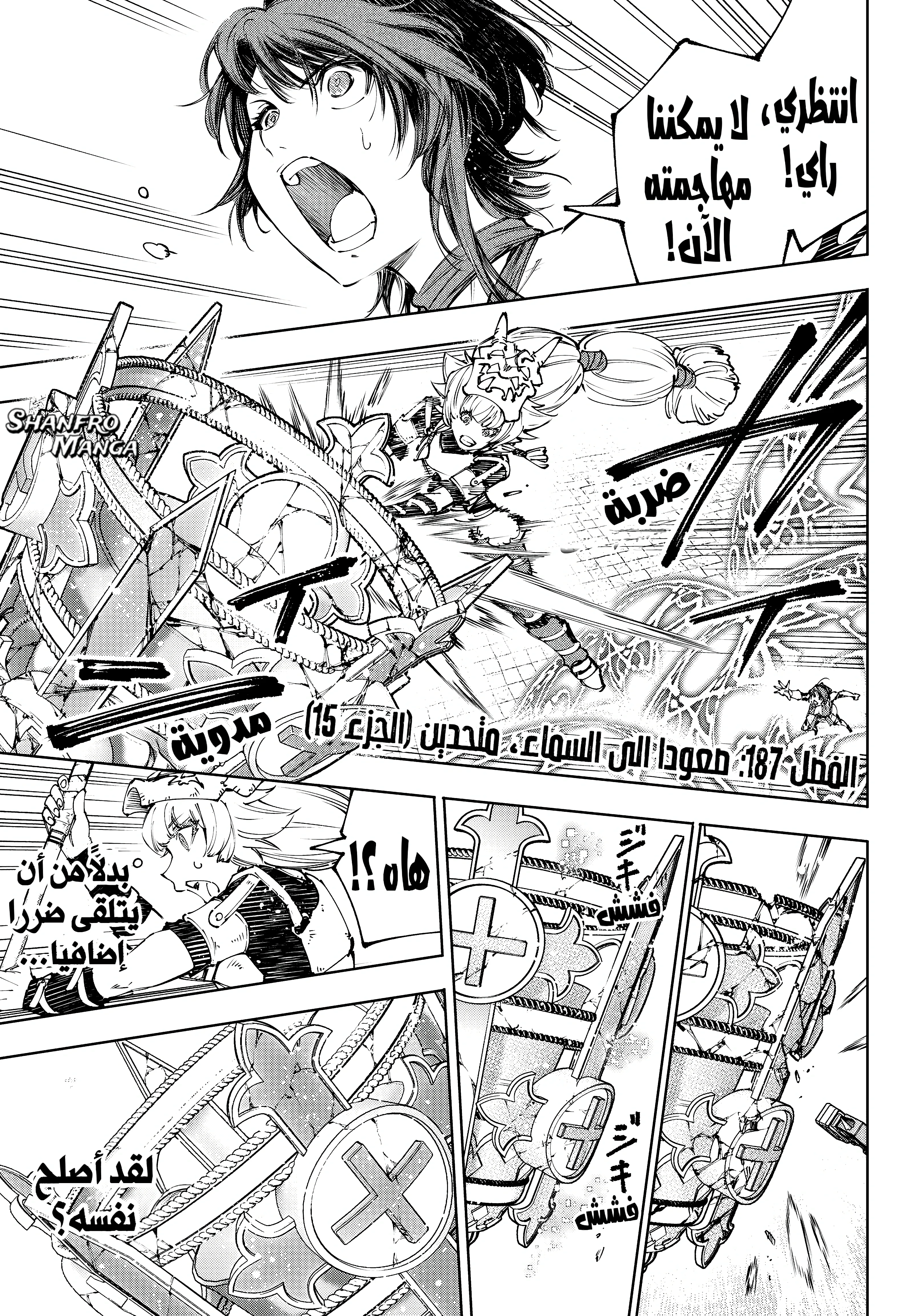 Read Shangri-La Frontier ~ Kusoge Hunter, Kamige ni Idoman to su AR Manga Online