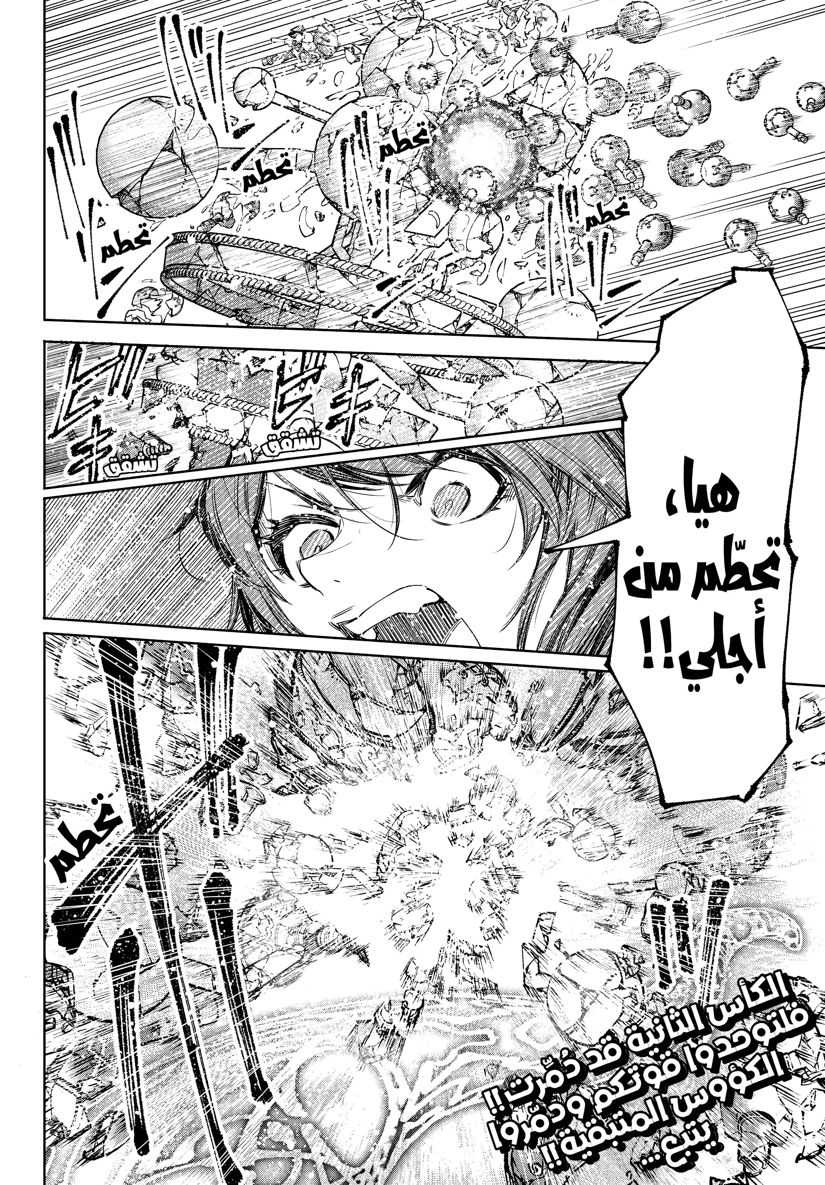 Read Shangri-La Frontier ~ Kusoge Hunter, Kamige ni Idoman to su AR Manga Online