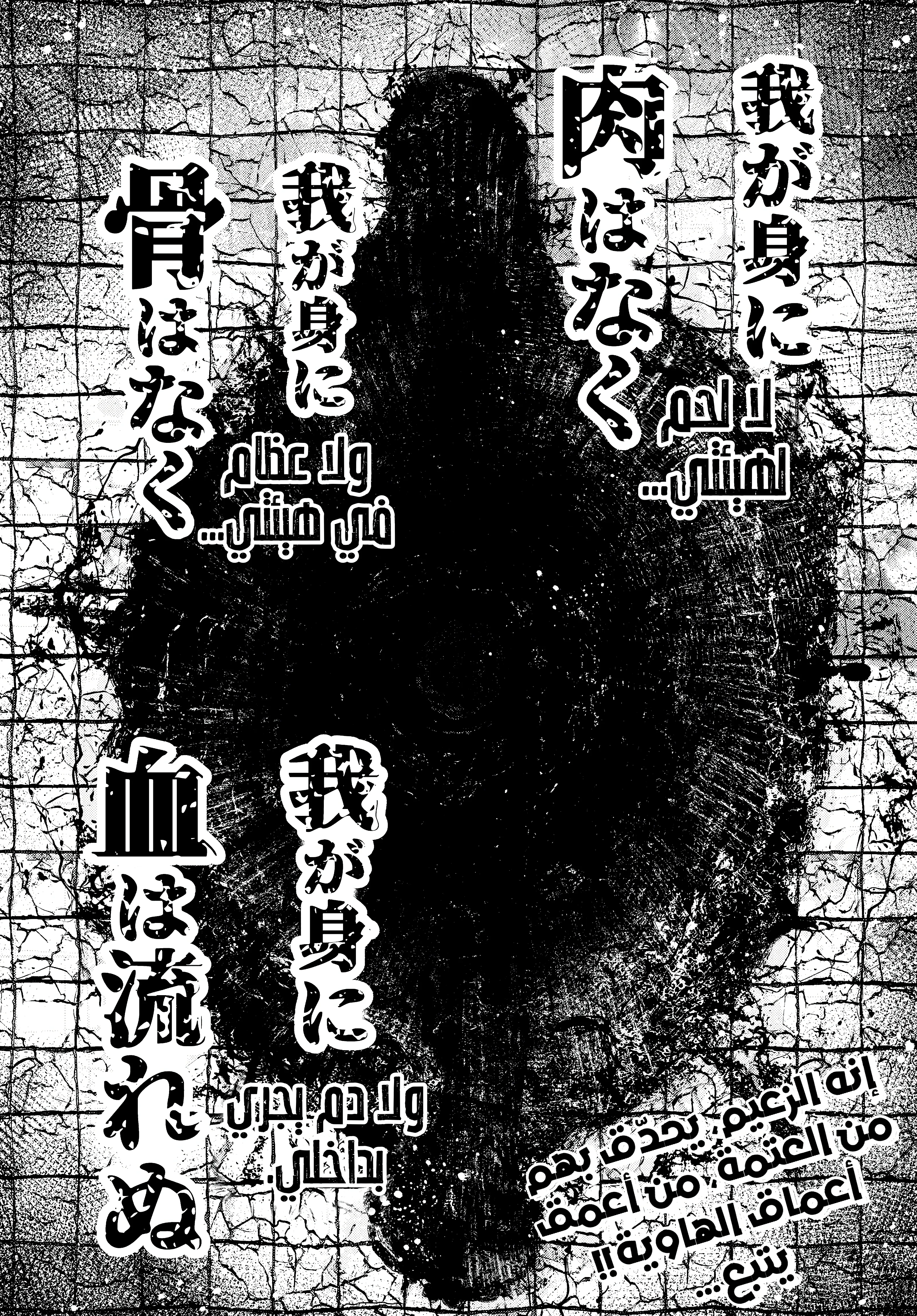 Read Shangri-La Frontier ~ Kusoge Hunter, Kamige ni Idoman to su AR Manga Online