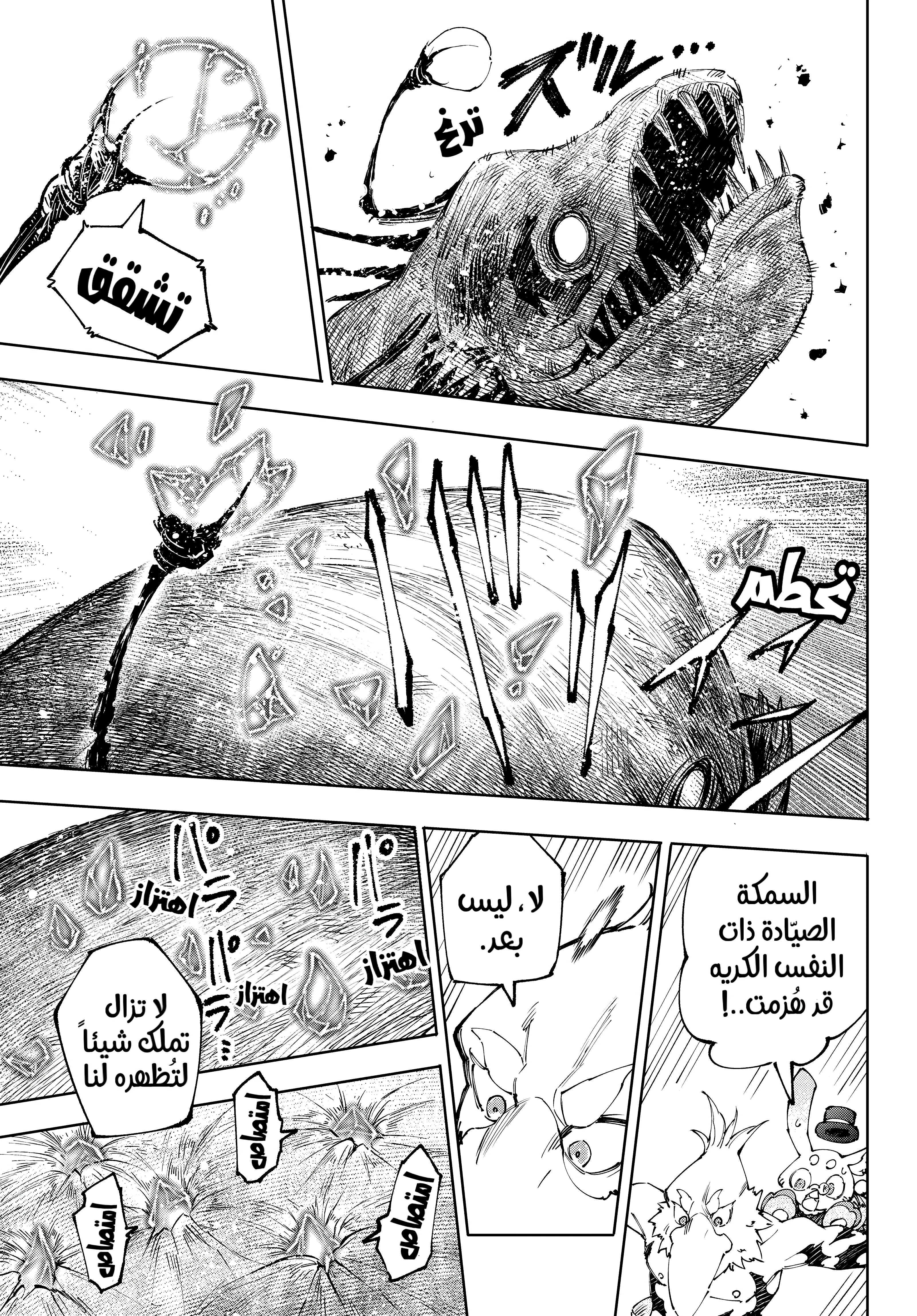 Read Shangri-La Frontier ~ Kusoge Hunter, Kamige ni Idoman to su AR Manga Online