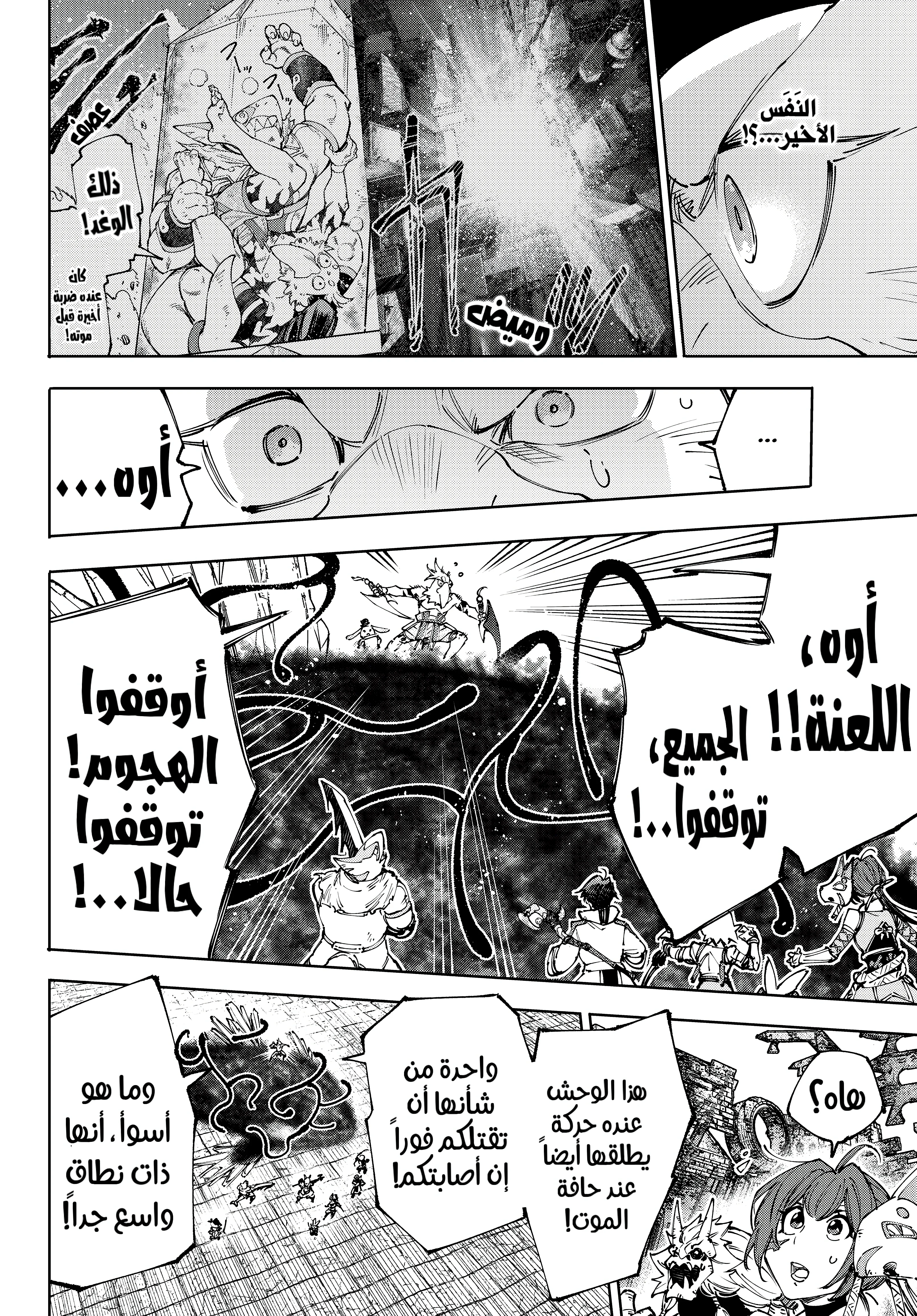 Read Shangri-La Frontier ~ Kusoge Hunter, Kamige ni Idoman to su AR Manga Online