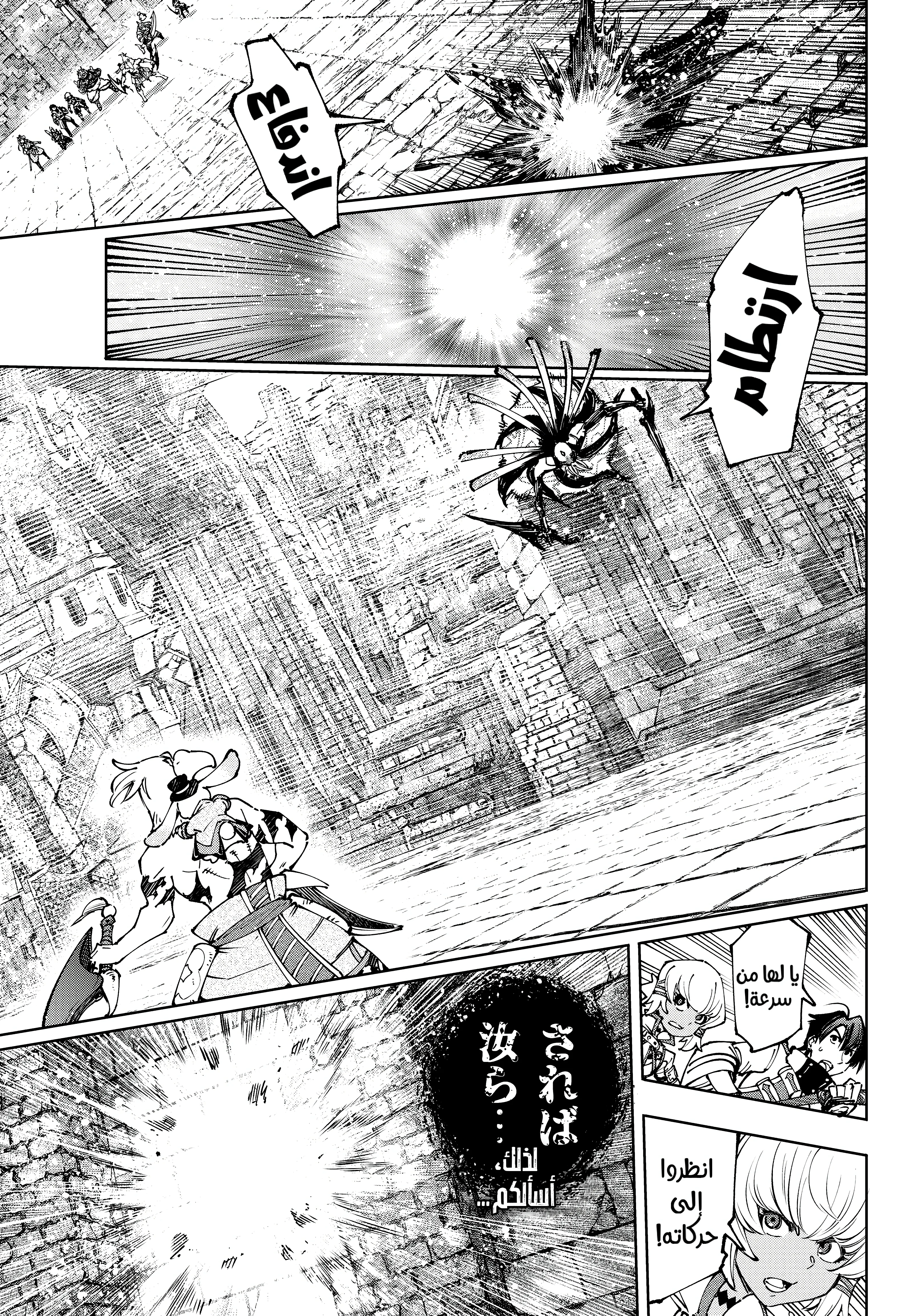 Read Shangri-La Frontier ~ Kusoge Hunter, Kamige ni Idoman to su AR Manga Online