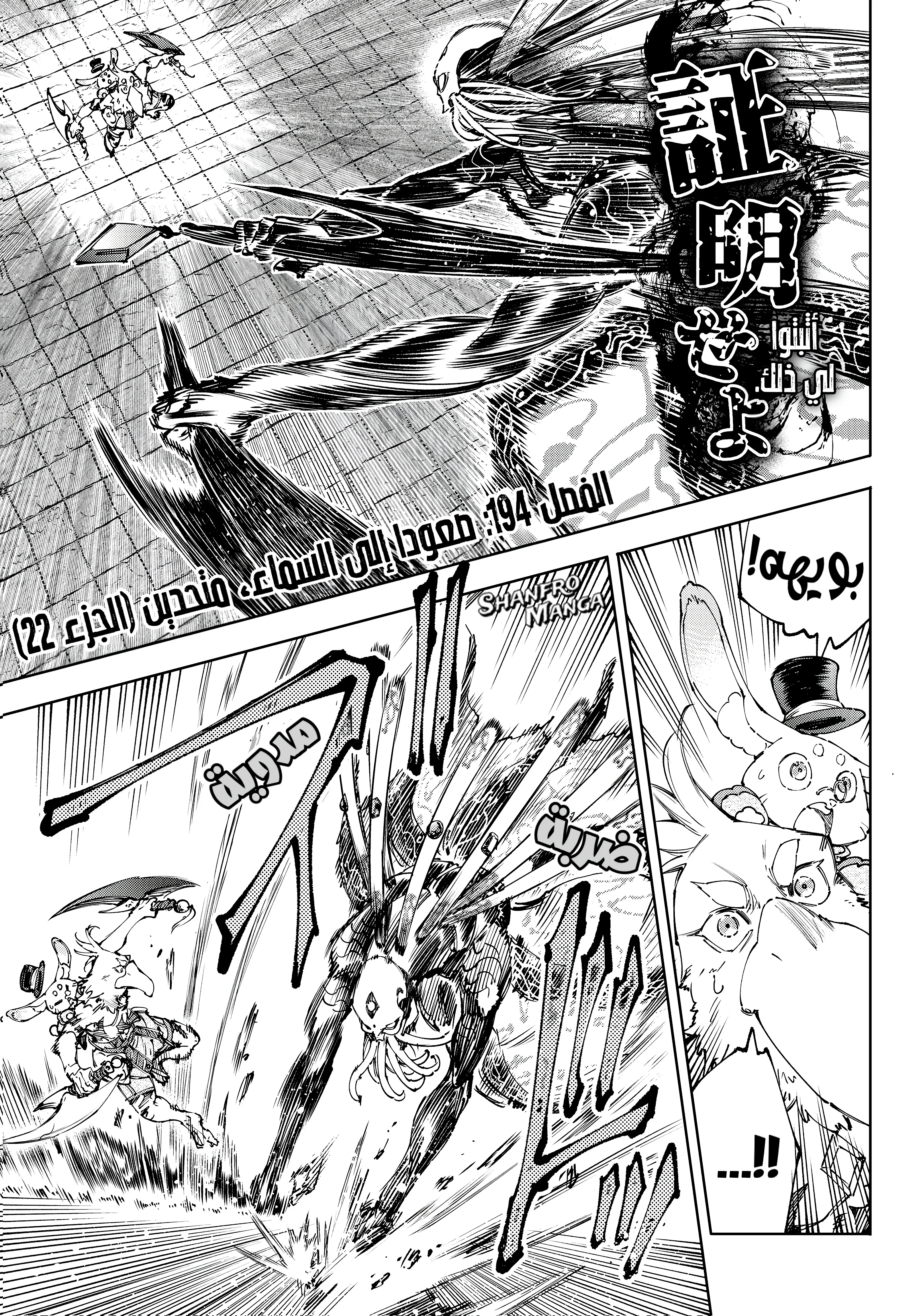 Read Shangri-La Frontier ~ Kusoge Hunter, Kamige ni Idoman to su AR Manga Online