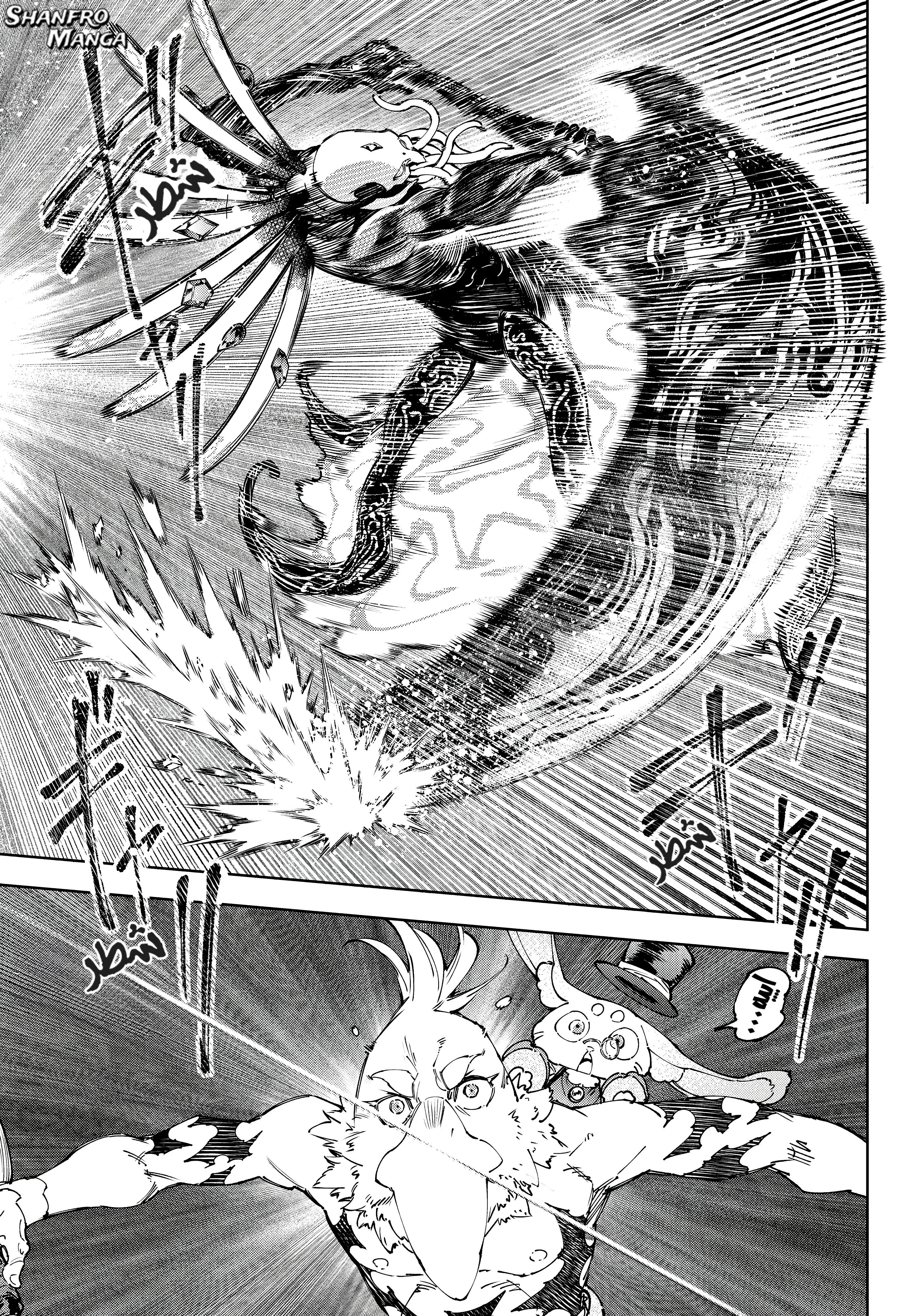 Read Shangri-La Frontier ~ Kusoge Hunter, Kamige ni Idoman to su AR Manga Online