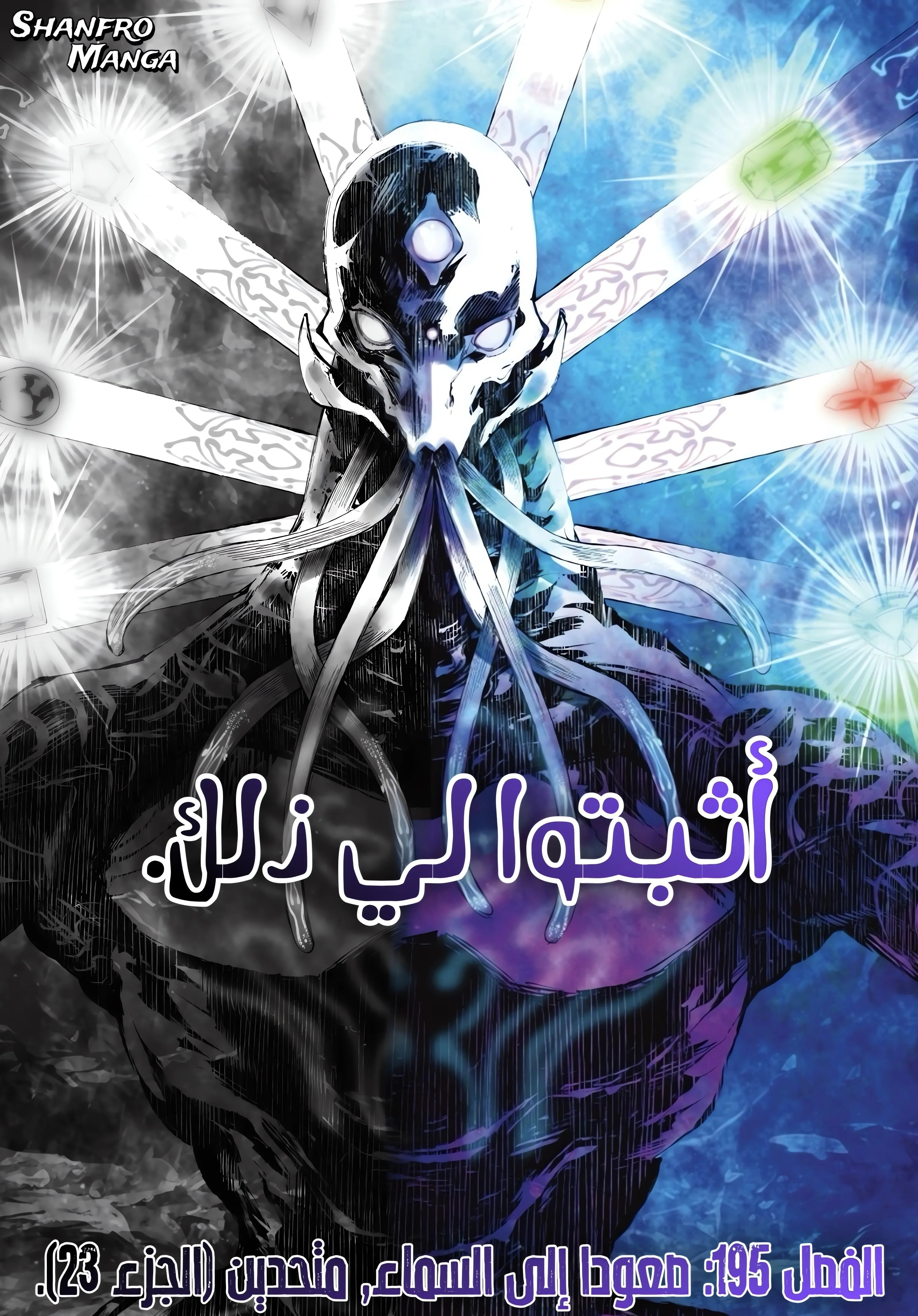Read Shangri-La Frontier ~ Kusoge Hunter, Kamige ni Idoman to su AR Manga Online
