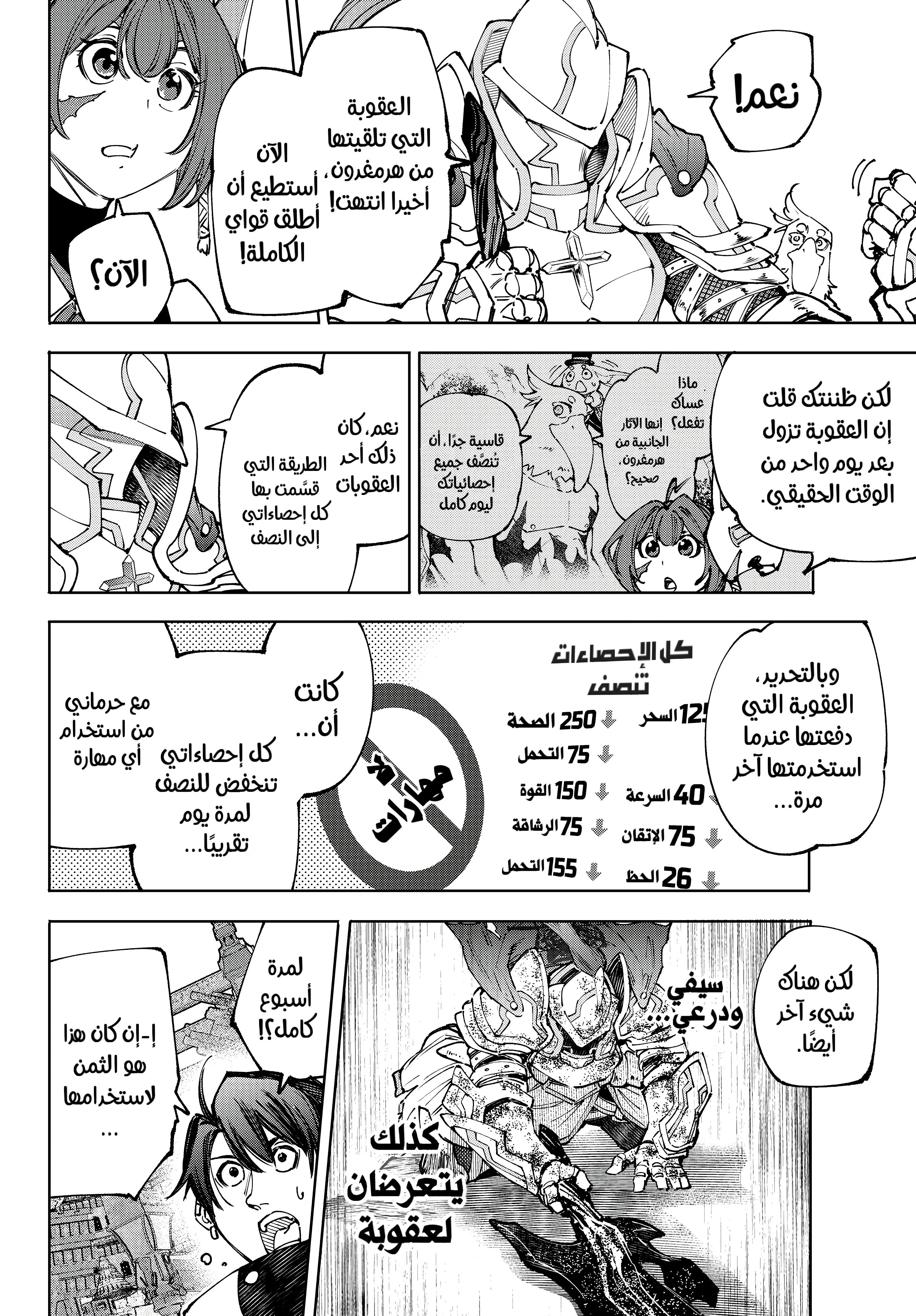 Read Shangri-La Frontier ~ Kusoge Hunter, Kamige ni Idoman to su AR Manga Online