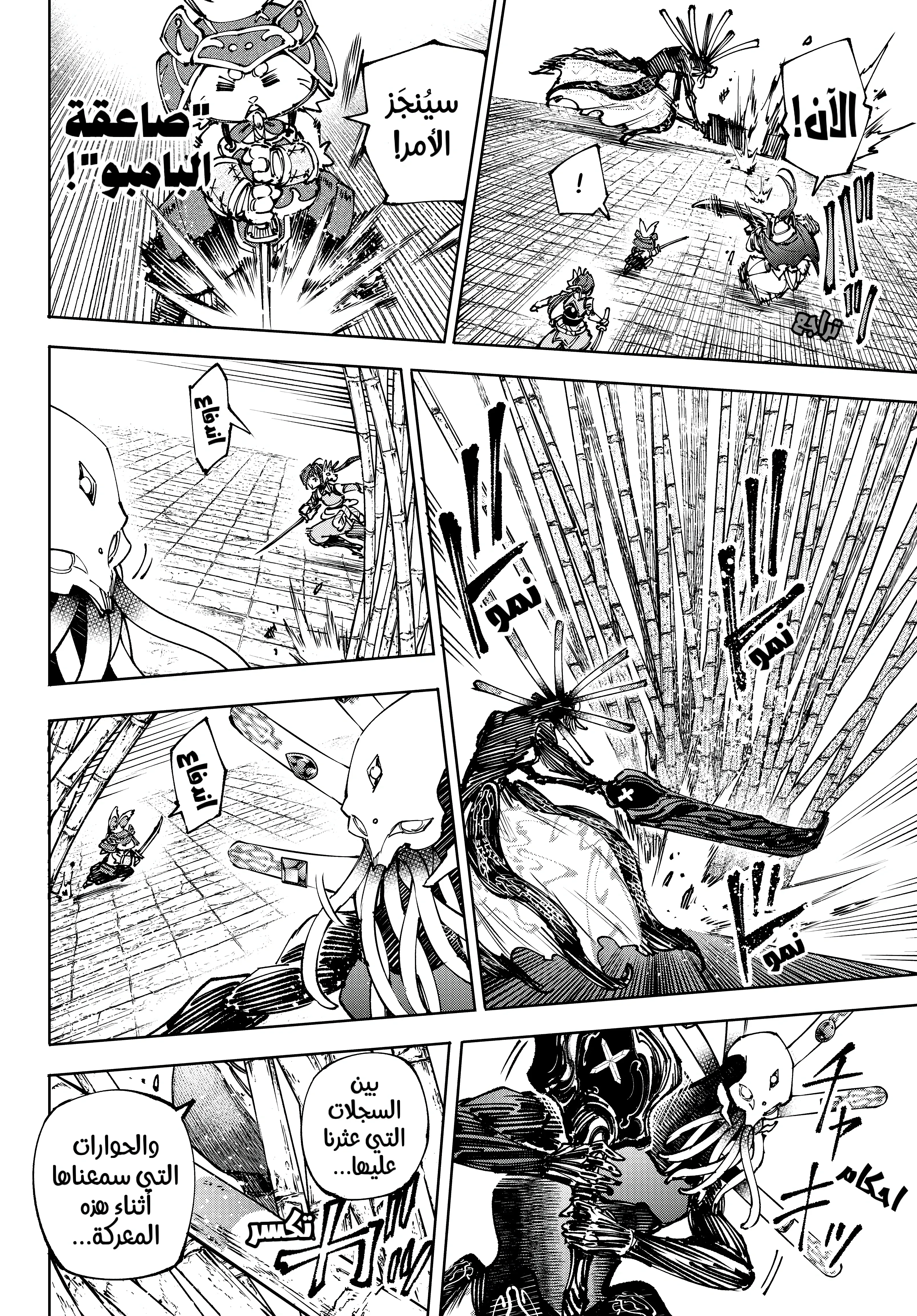 Read Shangri-La Frontier ~ Kusoge Hunter, Kamige ni Idoman to su AR Manga Online