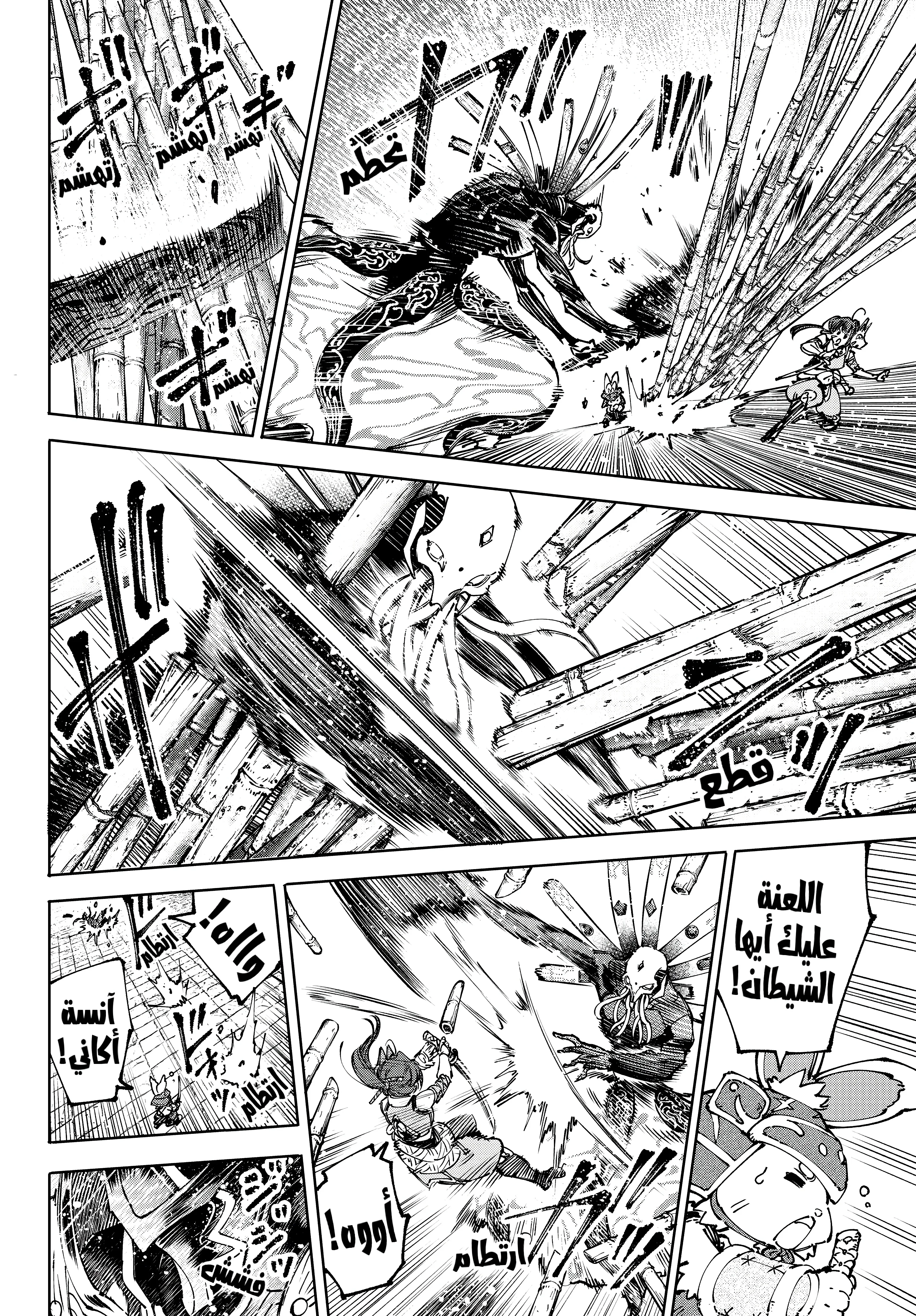 Read Shangri-La Frontier ~ Kusoge Hunter, Kamige ni Idoman to su AR Manga Online