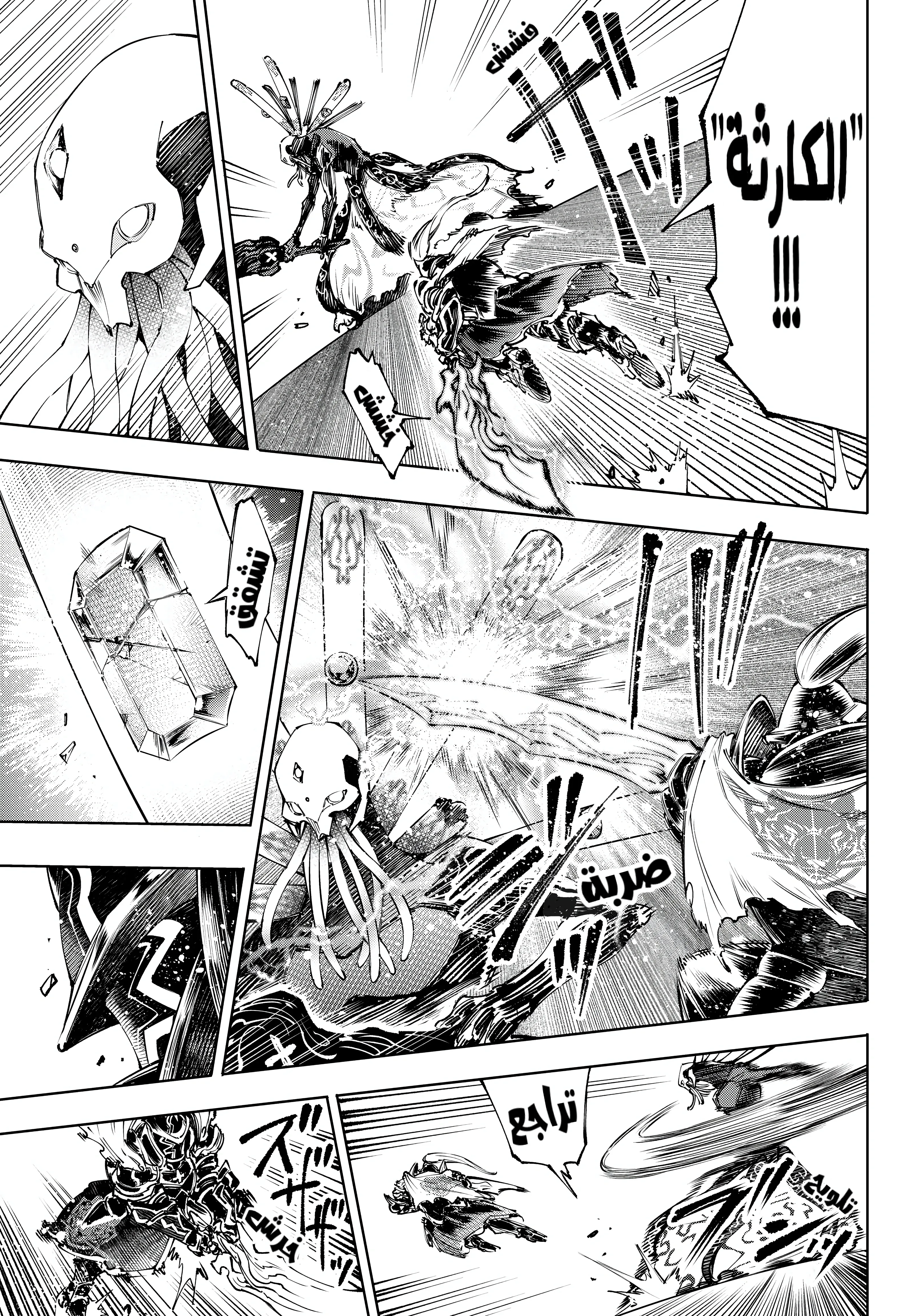 Read Shangri-La Frontier ~ Kusoge Hunter, Kamige ni Idoman to su AR Manga Online