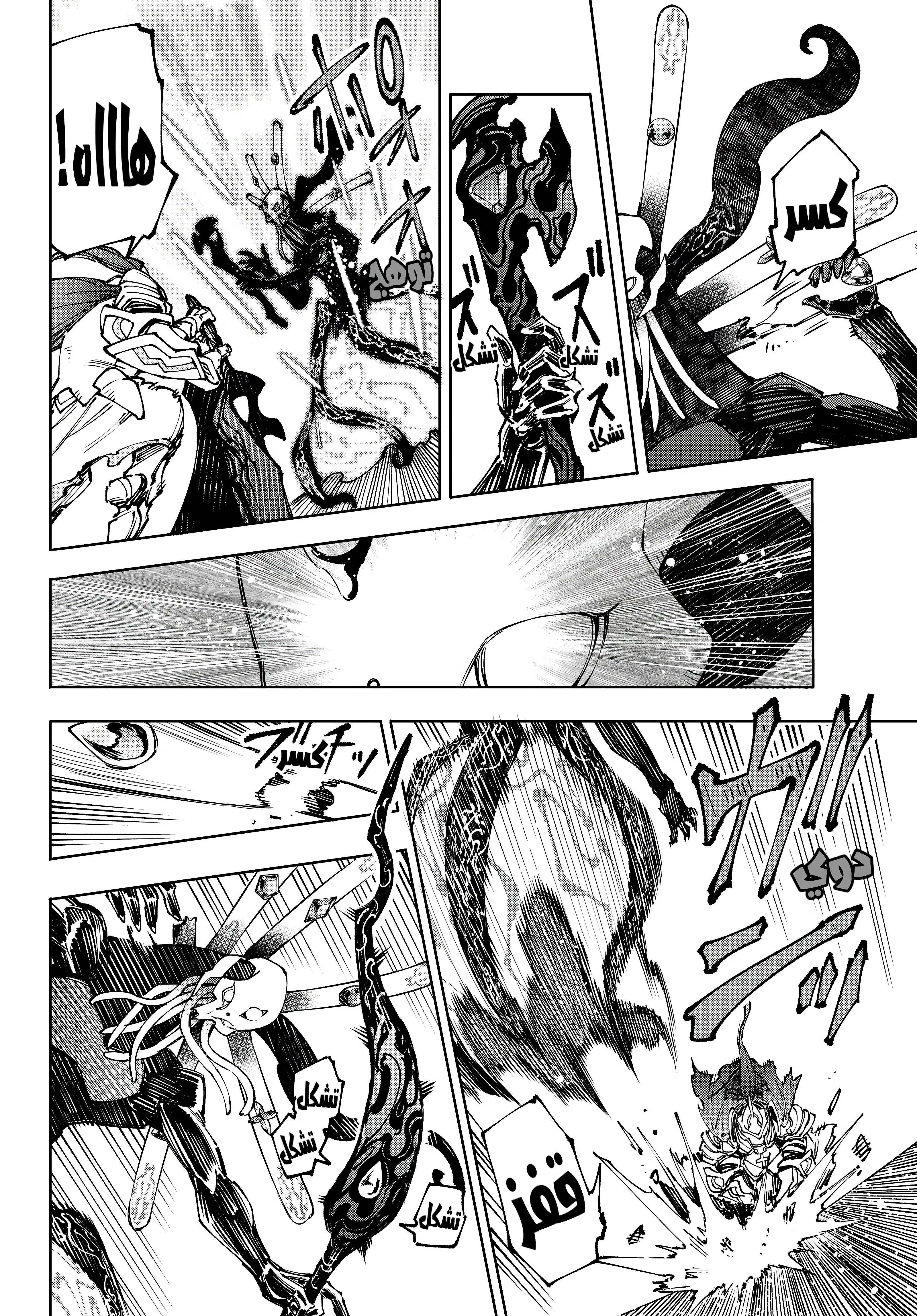 Read Shangri-La Frontier ~ Kusoge Hunter, Kamige ni Idoman to su AR Manga Online