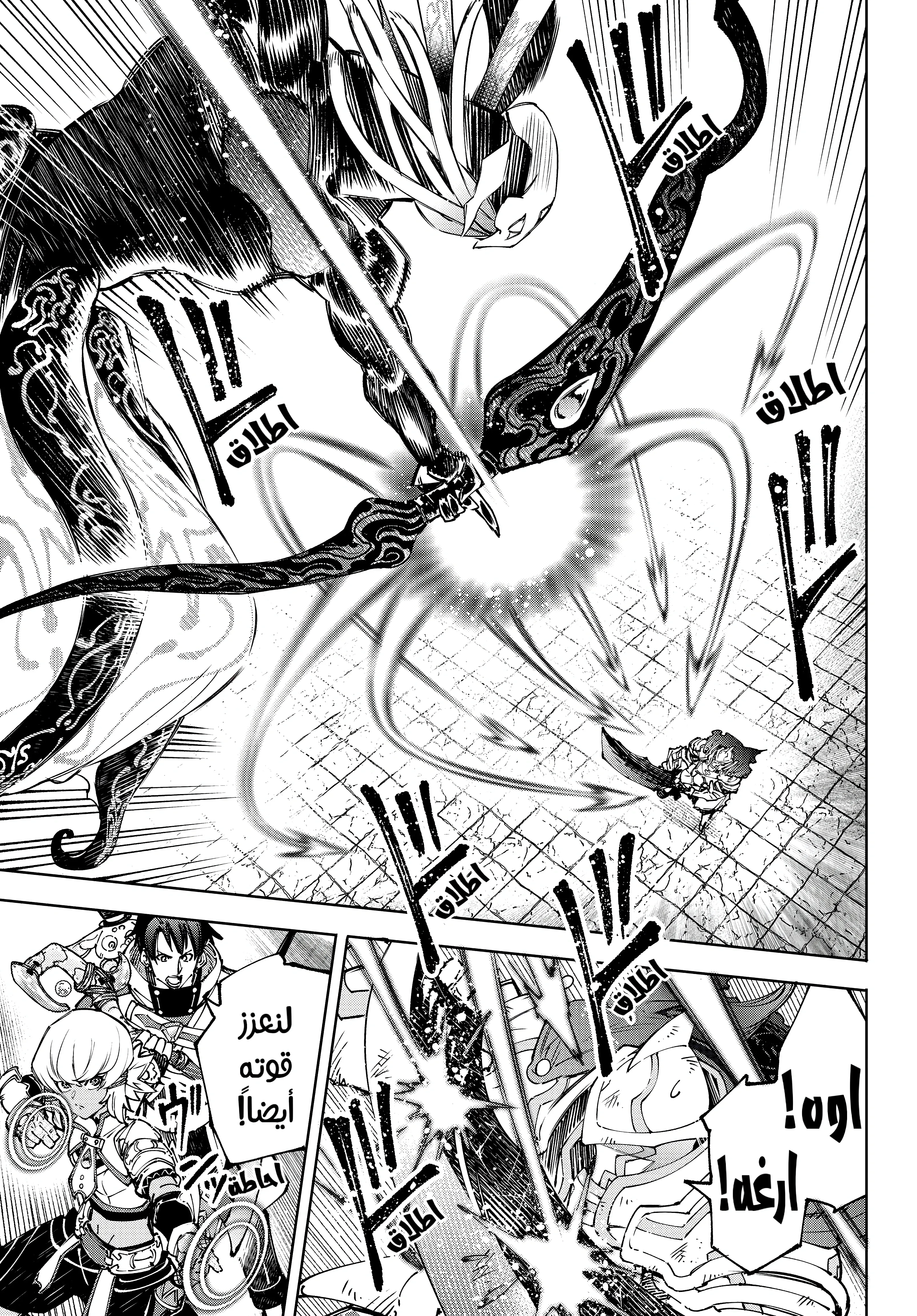 Read Shangri-La Frontier ~ Kusoge Hunter, Kamige ni Idoman to su AR Manga Online