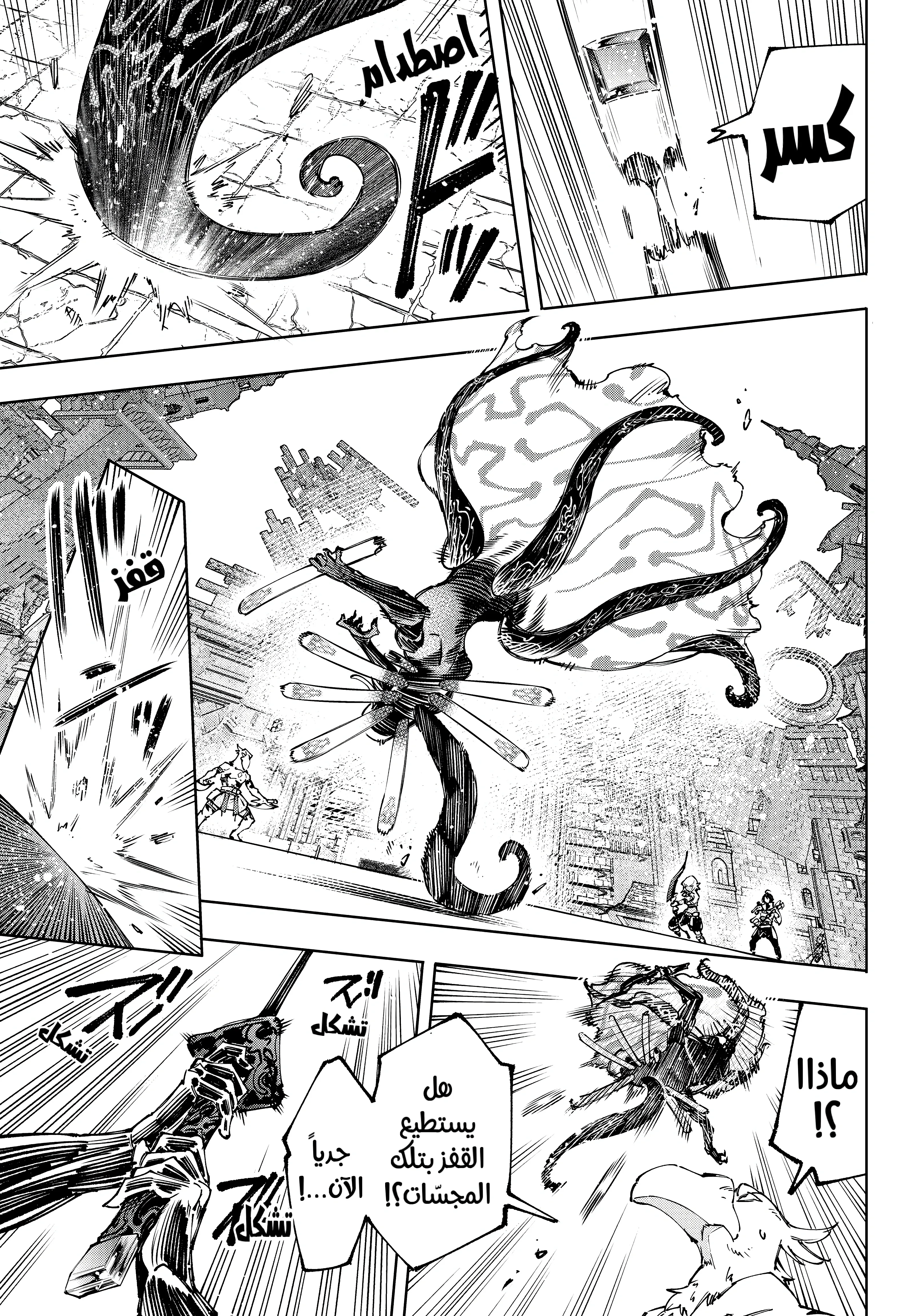Read Shangri-La Frontier ~ Kusoge Hunter, Kamige ni Idoman to su AR Manga Online