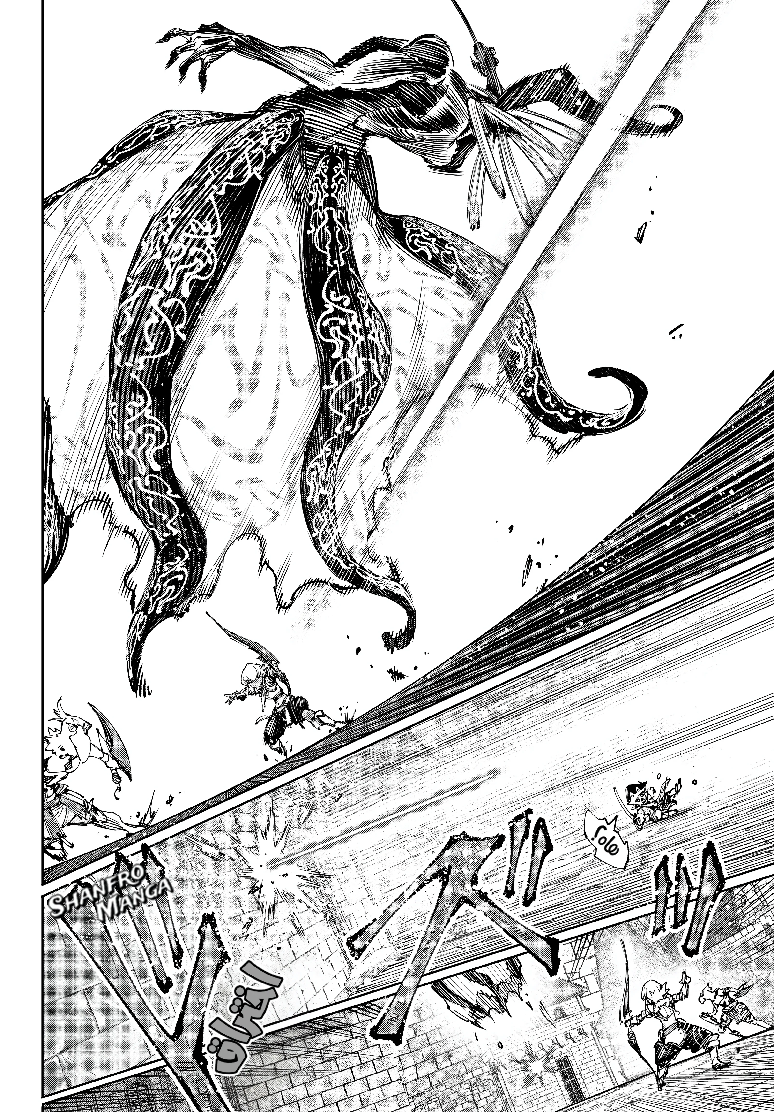 Read Shangri-La Frontier ~ Kusoge Hunter, Kamige ni Idoman to su AR Manga Online