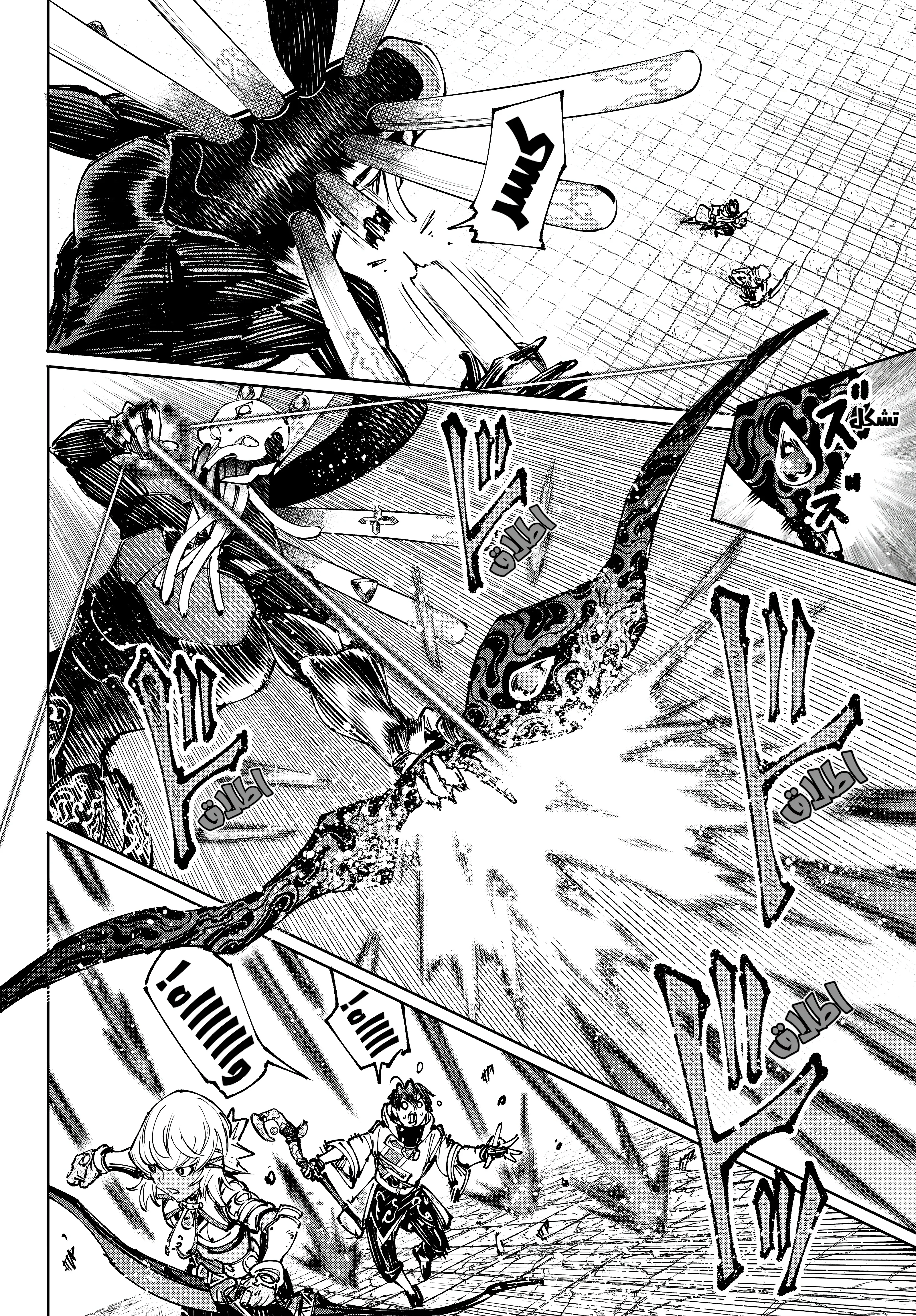 Read Shangri-La Frontier ~ Kusoge Hunter, Kamige ni Idoman to su AR Manga Online