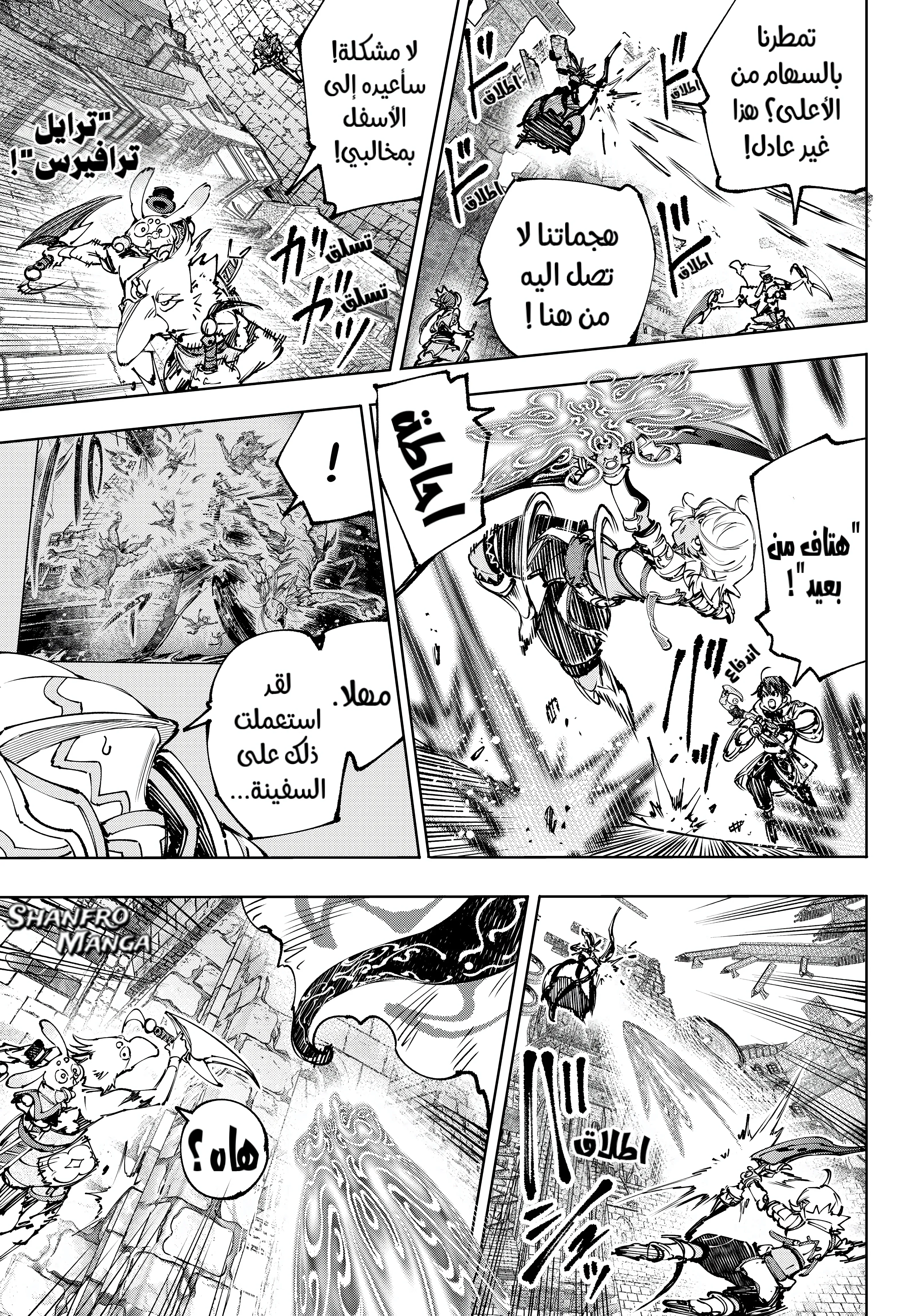 Read Shangri-La Frontier ~ Kusoge Hunter, Kamige ni Idoman to su AR Manga Online