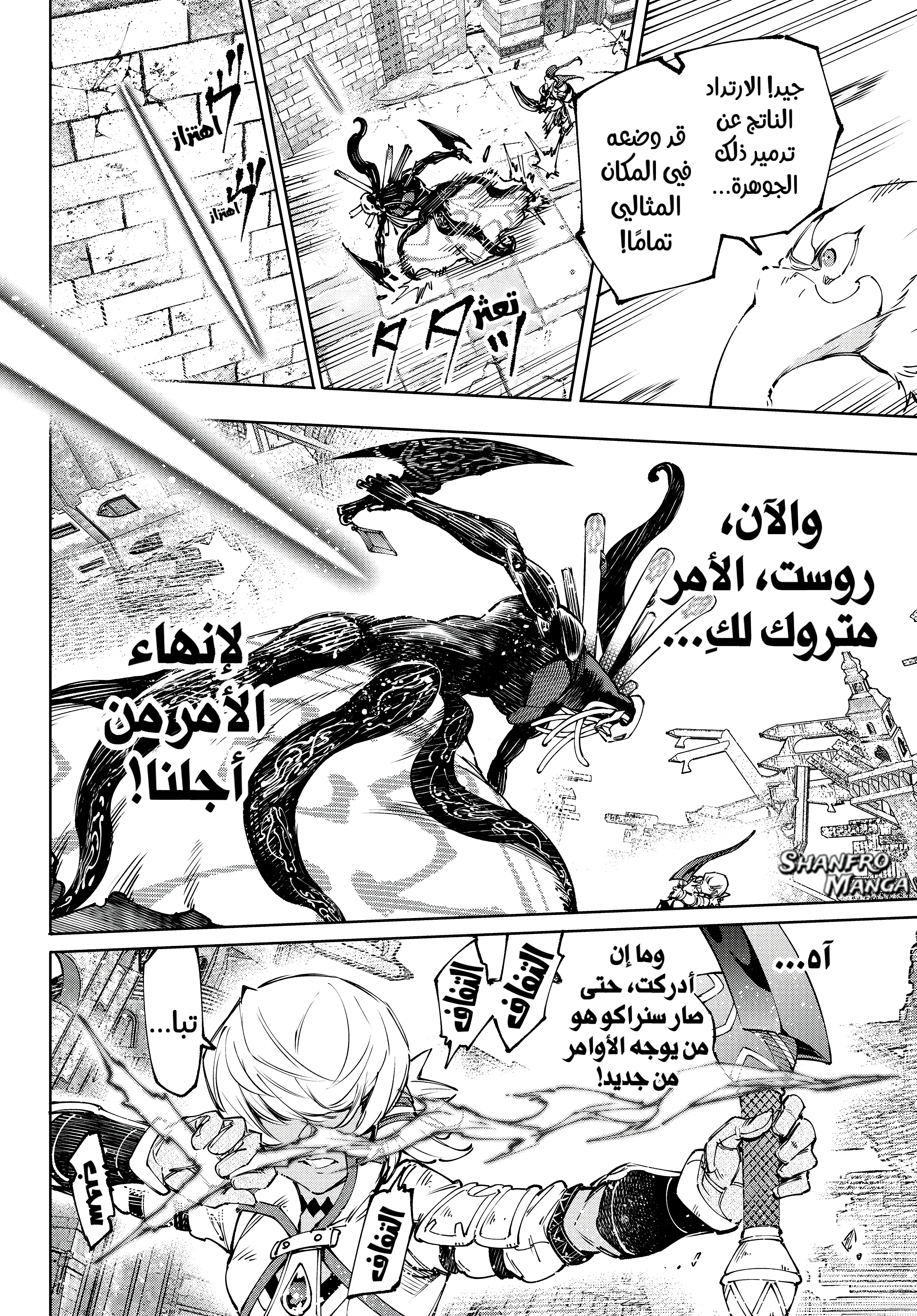 Read Shangri-La Frontier ~ Kusoge Hunter, Kamige ni Idoman to su AR Manga Online