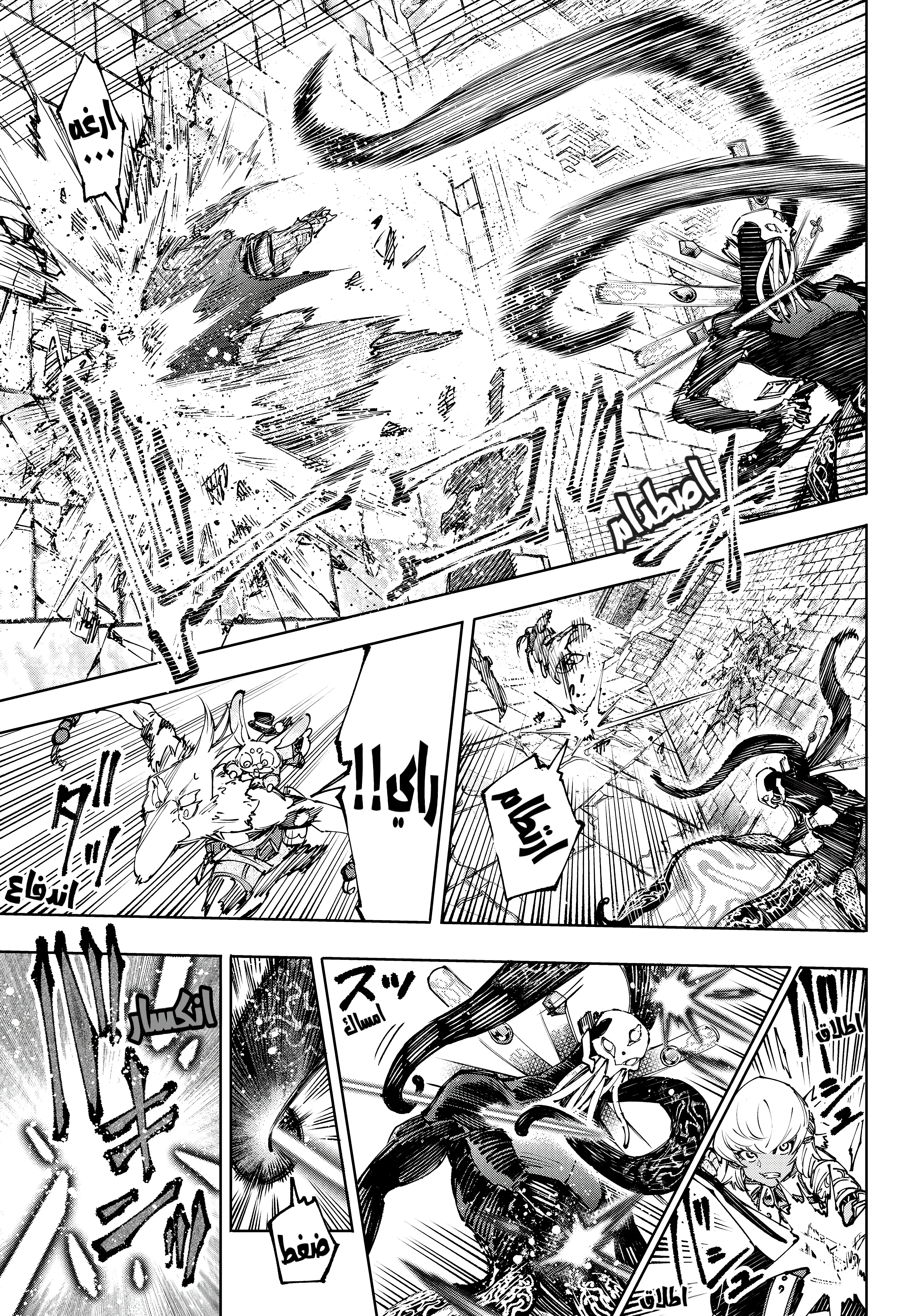 Read Shangri-La Frontier ~ Kusoge Hunter, Kamige ni Idoman to su AR Manga Online