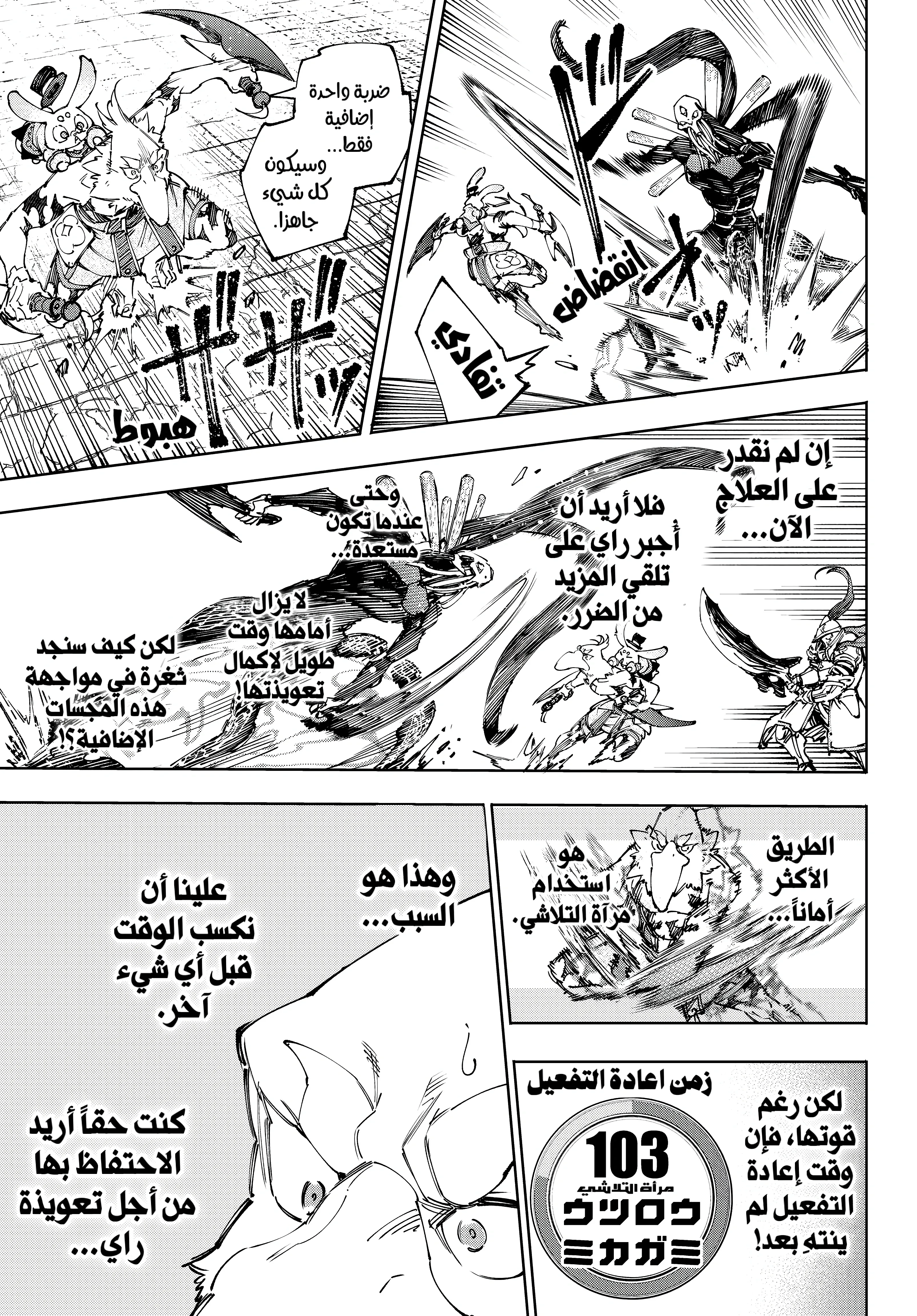 Read Shangri-La Frontier ~ Kusoge Hunter, Kamige ni Idoman to su AR Manga Online