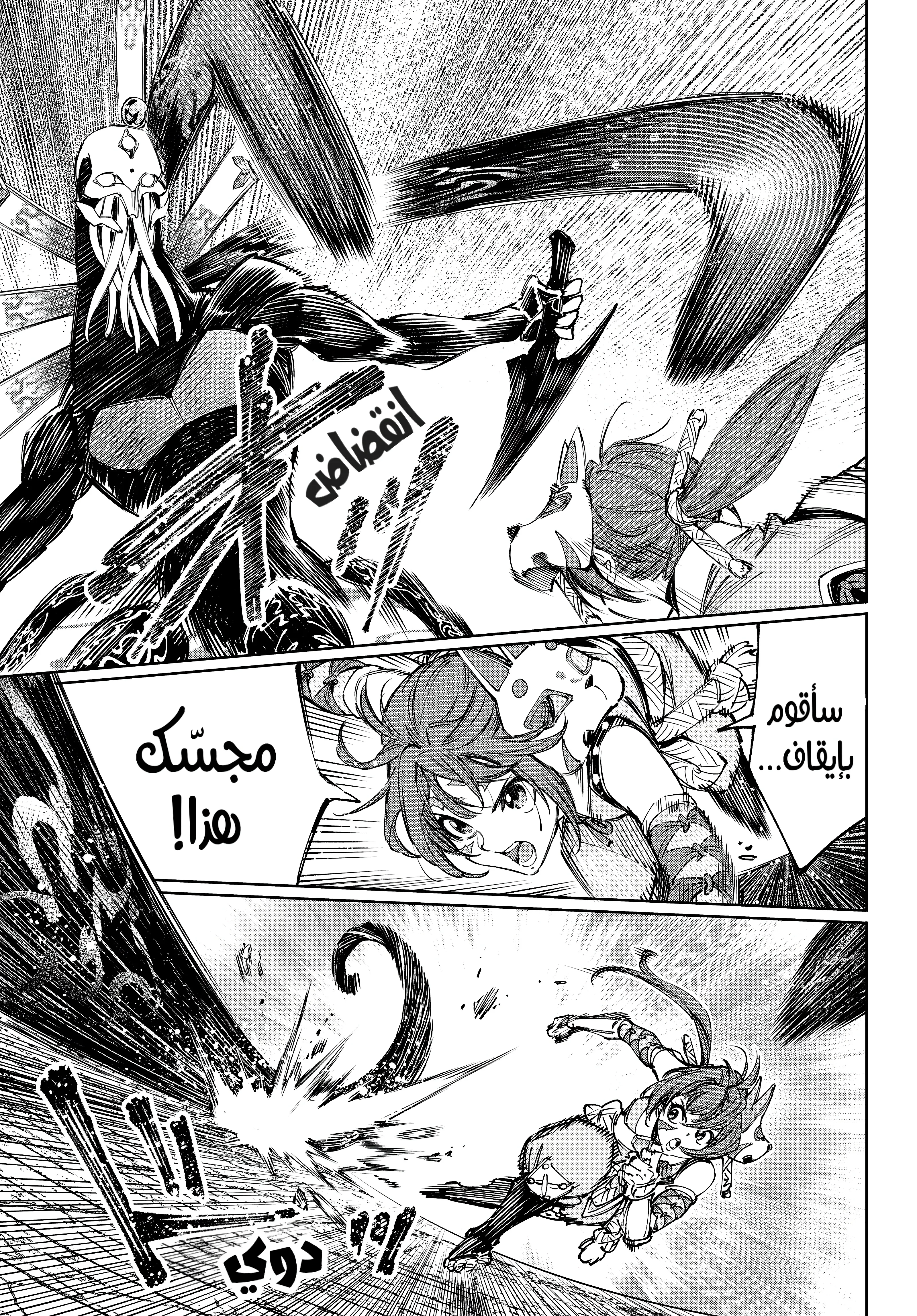 Read Shangri-La Frontier ~ Kusoge Hunter, Kamige ni Idoman to su AR Manga Online