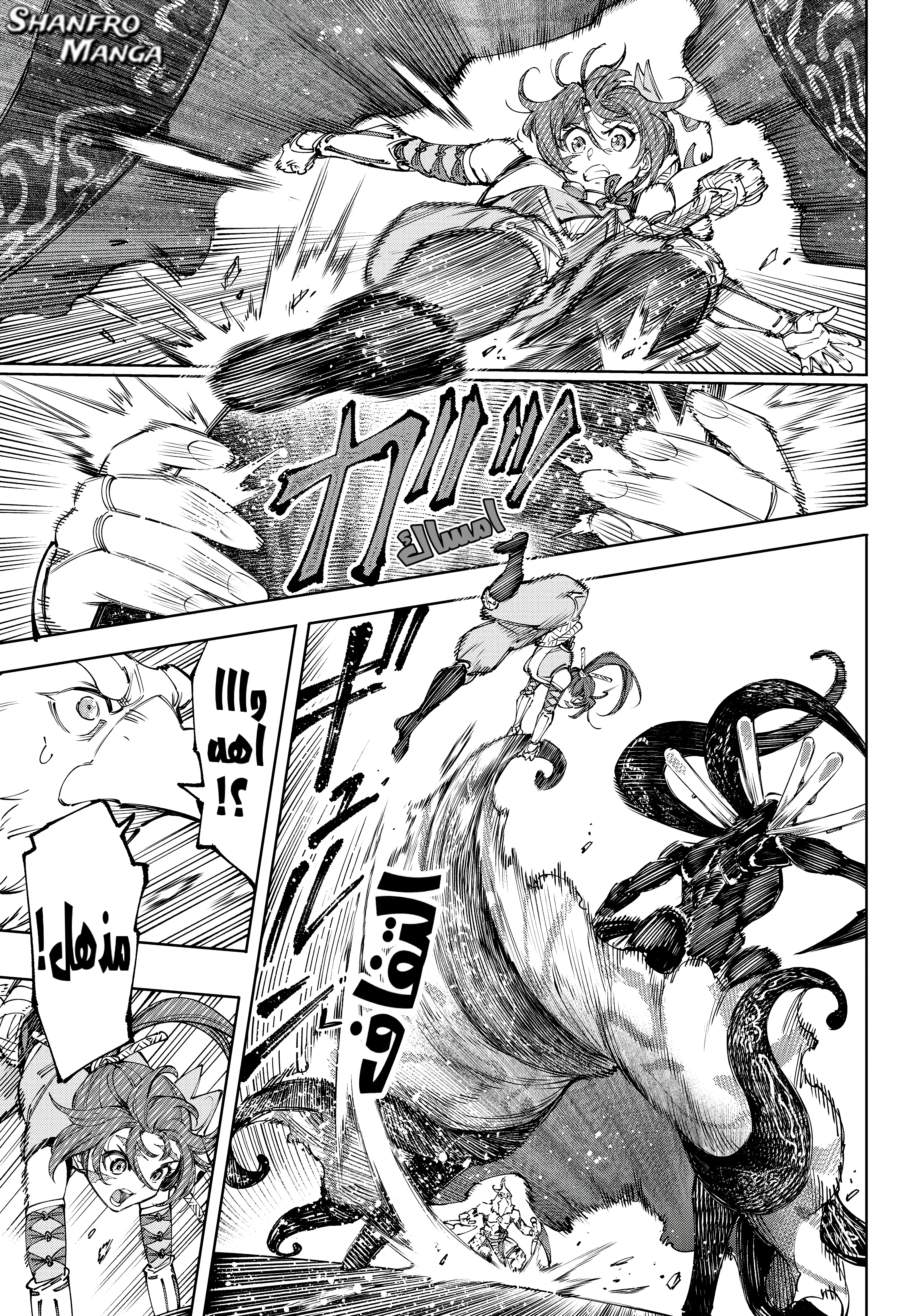 Read Shangri-La Frontier ~ Kusoge Hunter, Kamige ni Idoman to su AR Manga Online
