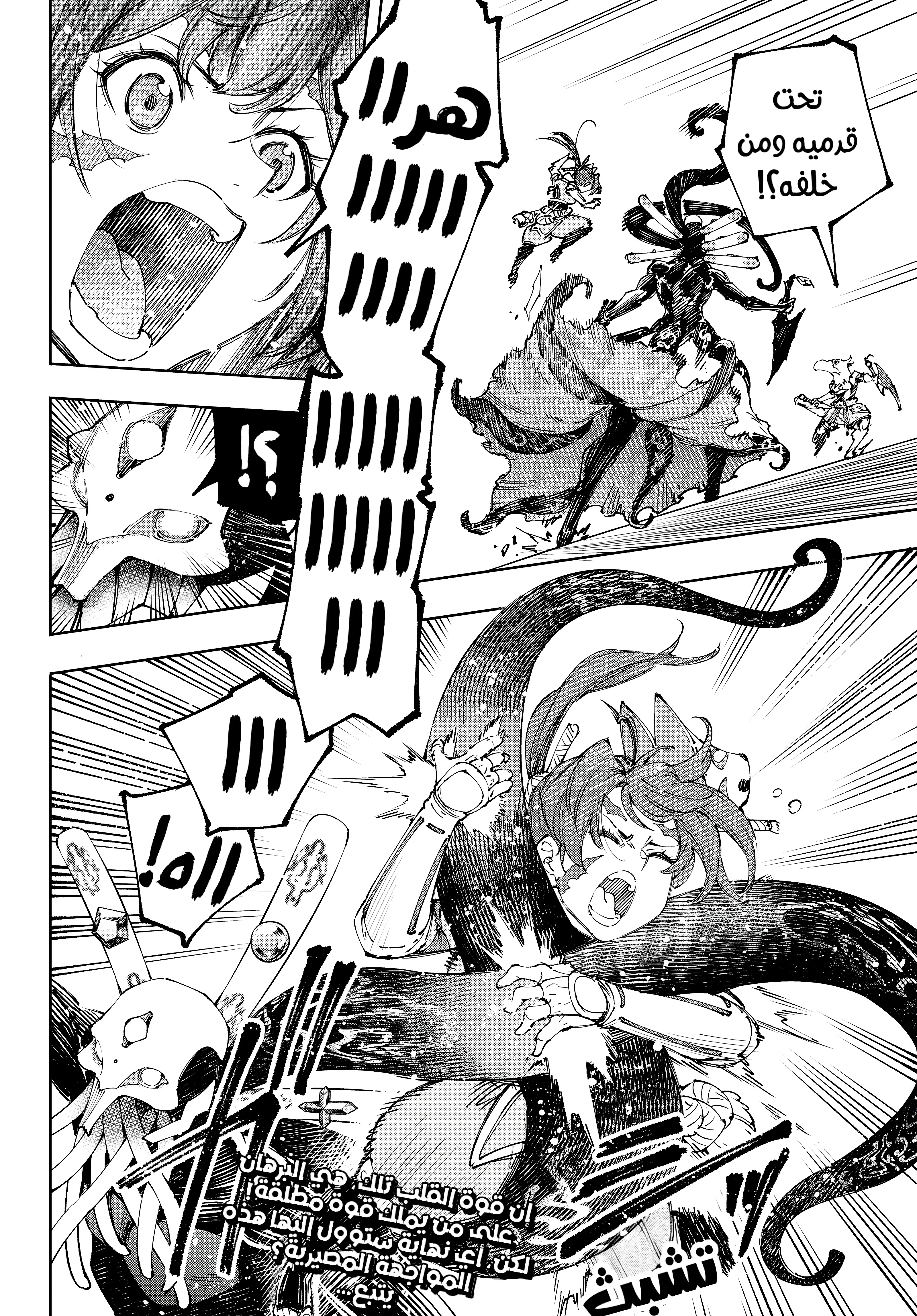 Read Shangri-La Frontier ~ Kusoge Hunter, Kamige ni Idoman to su AR Manga Online