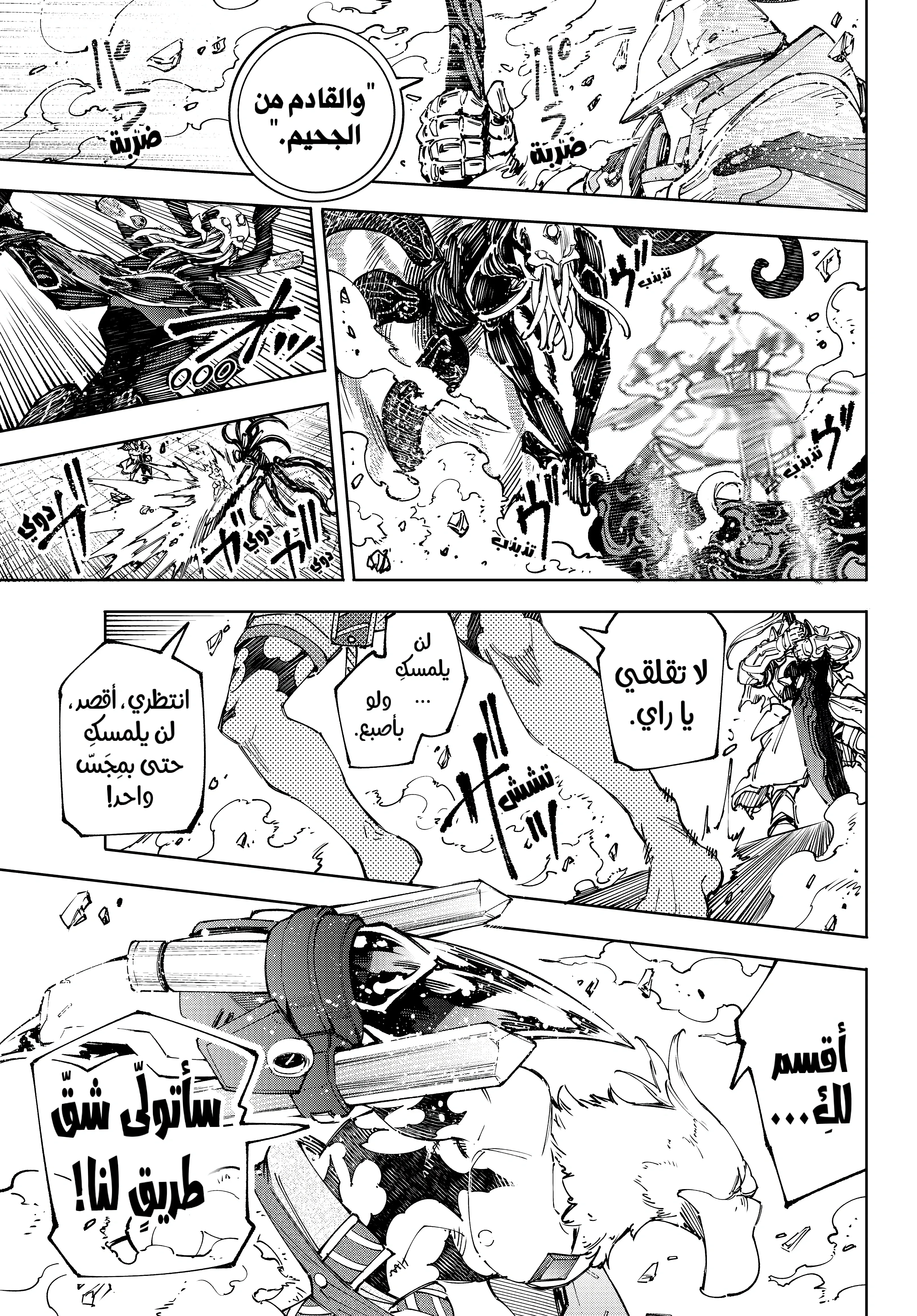 Read Shangri-La Frontier ~ Kusoge Hunter, Kamige ni Idoman to su AR Manga Online