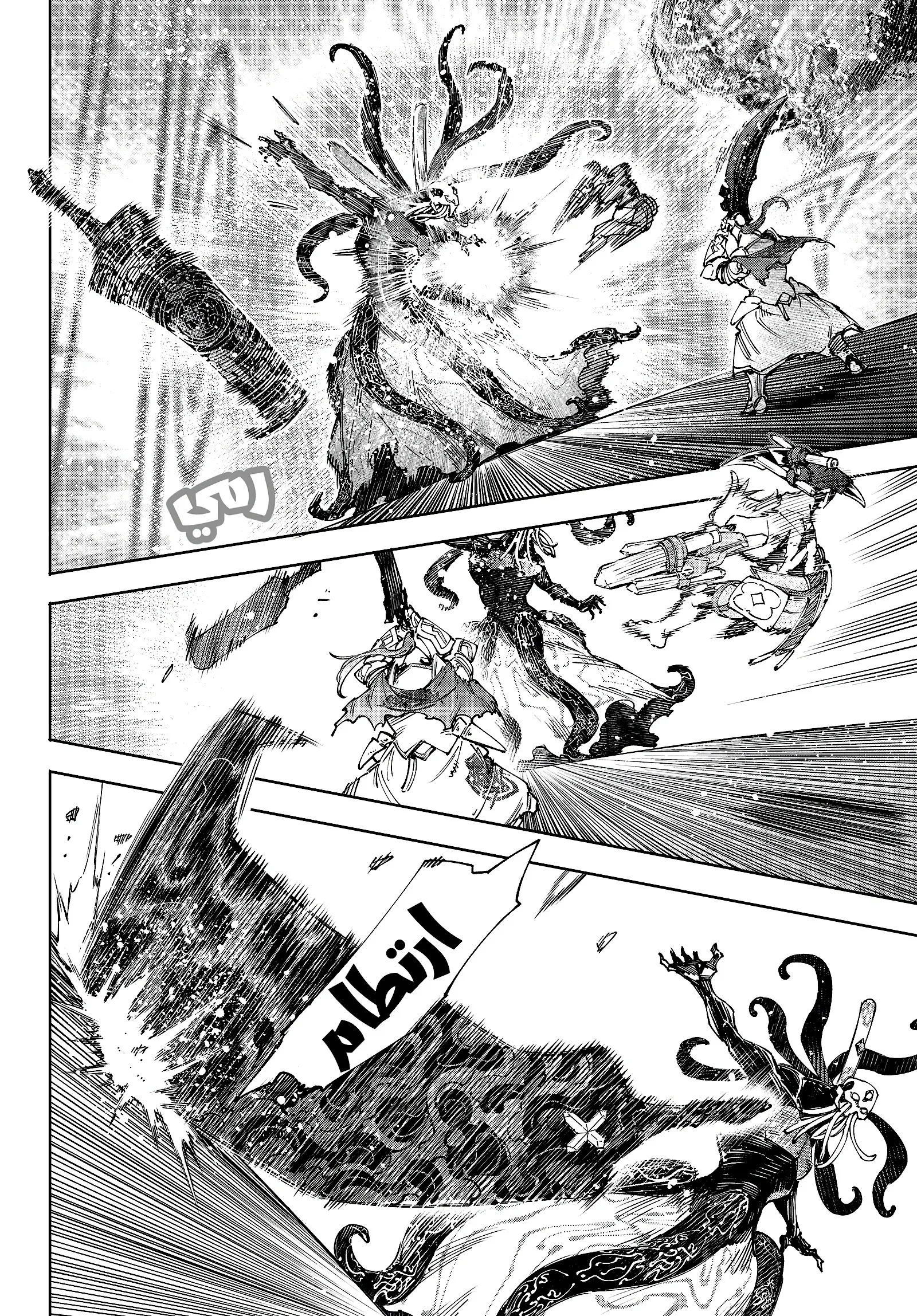 Read Shangri-La Frontier ~ Kusoge Hunter, Kamige ni Idoman to su AR Manga Online
