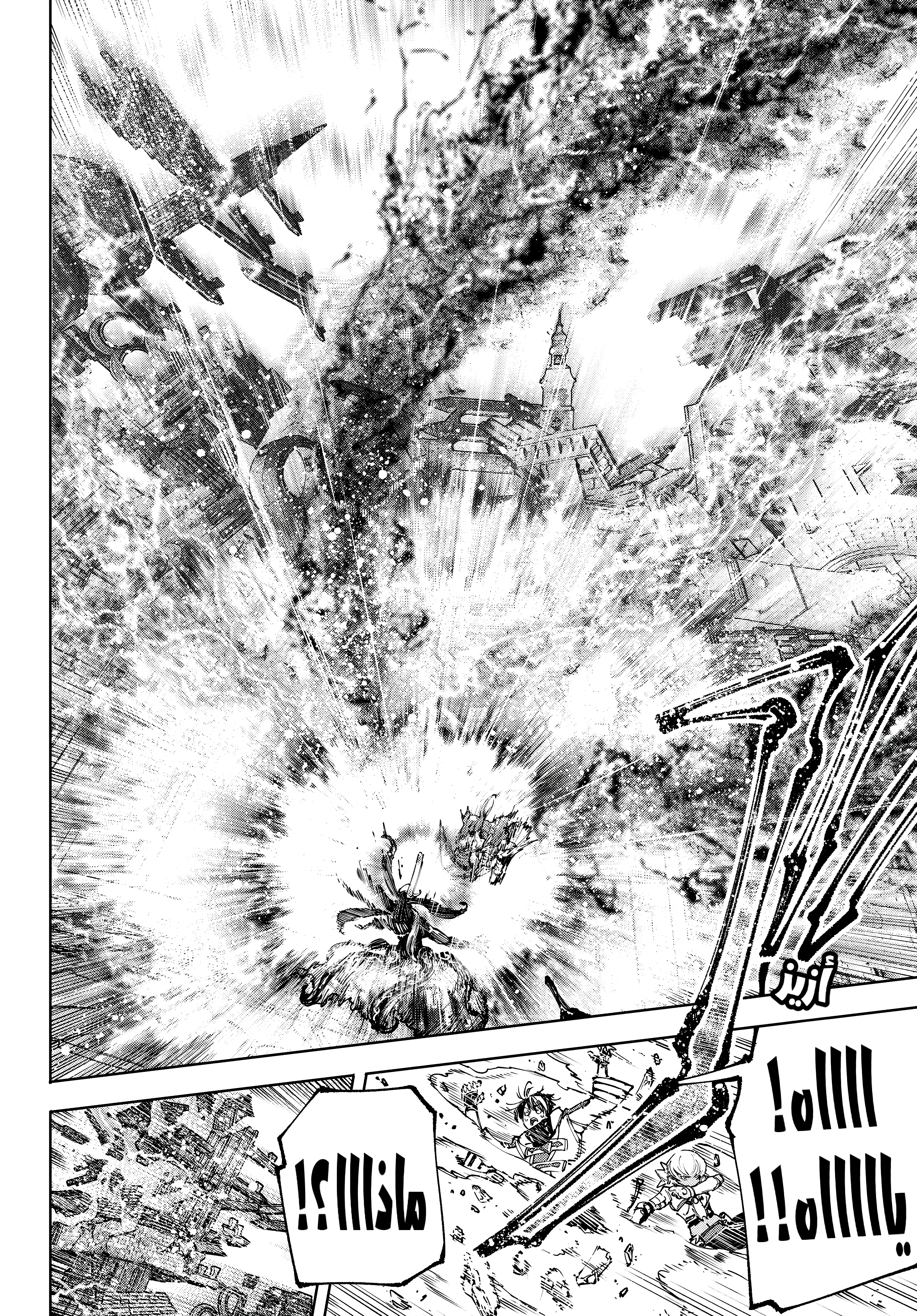 Read Shangri-La Frontier ~ Kusoge Hunter, Kamige ni Idoman to su AR Manga Online