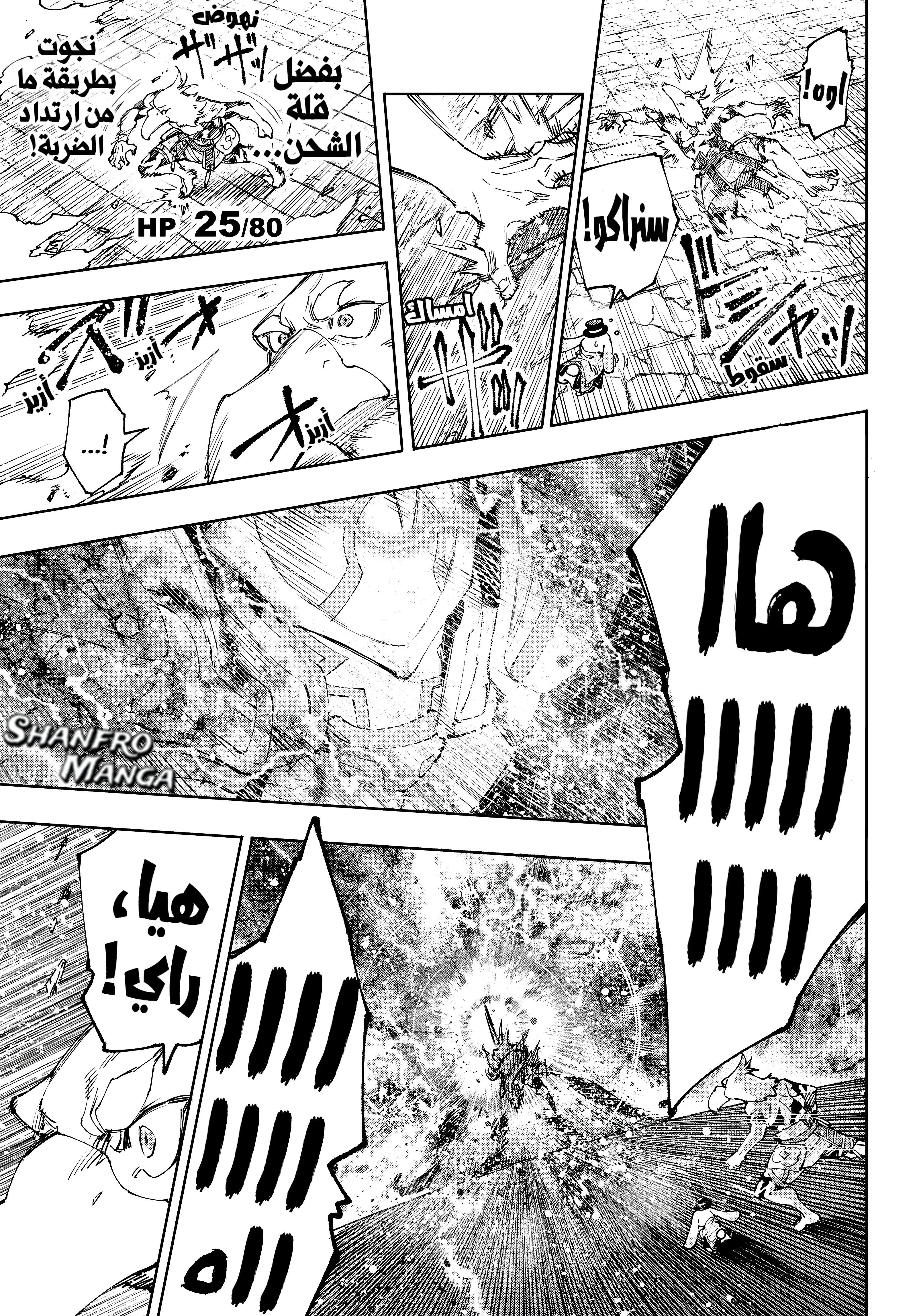 Read Shangri-La Frontier ~ Kusoge Hunter, Kamige ni Idoman to su AR Manga Online