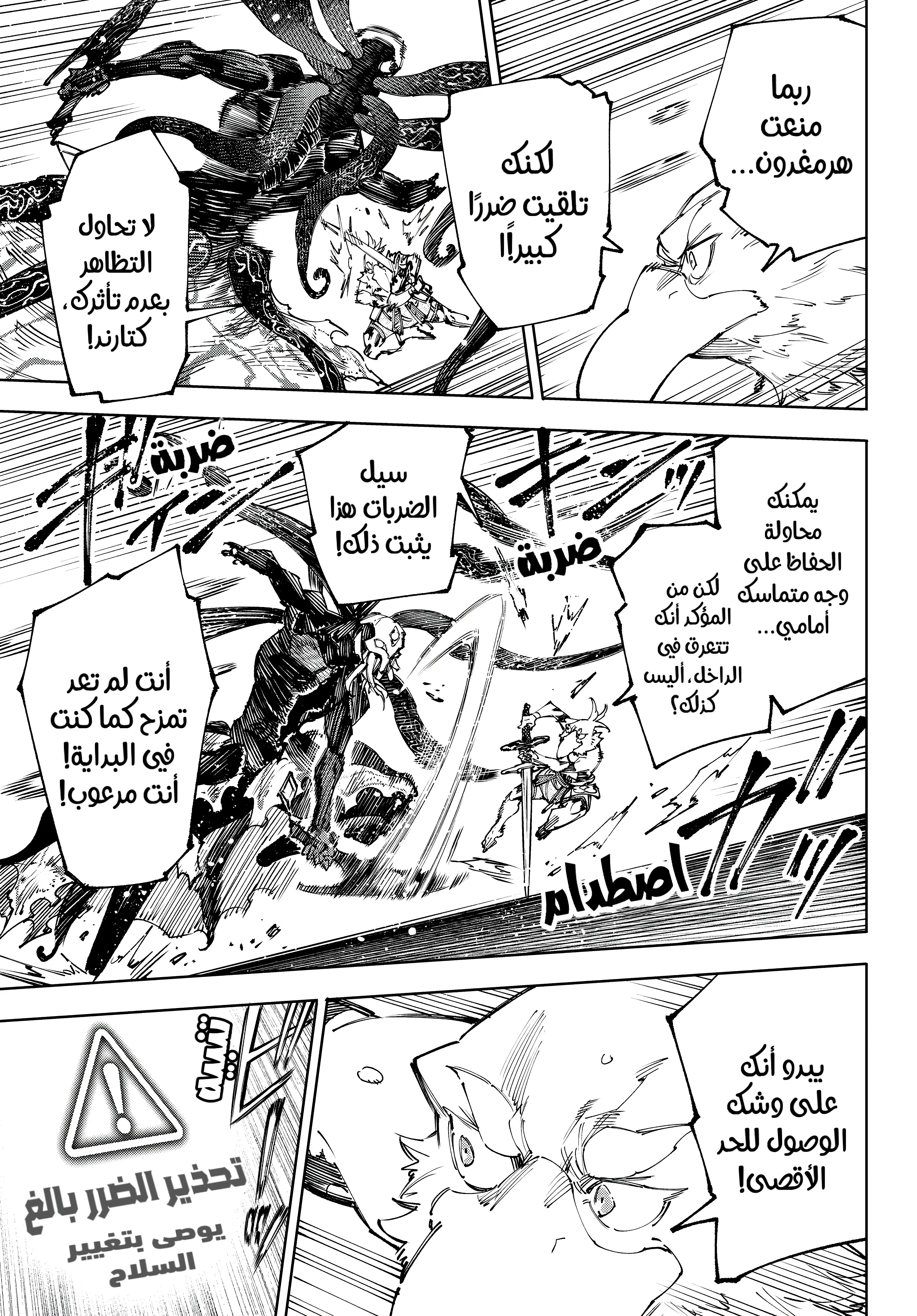 Read Shangri-La Frontier ~ Kusoge Hunter, Kamige ni Idoman to su AR Manga Online