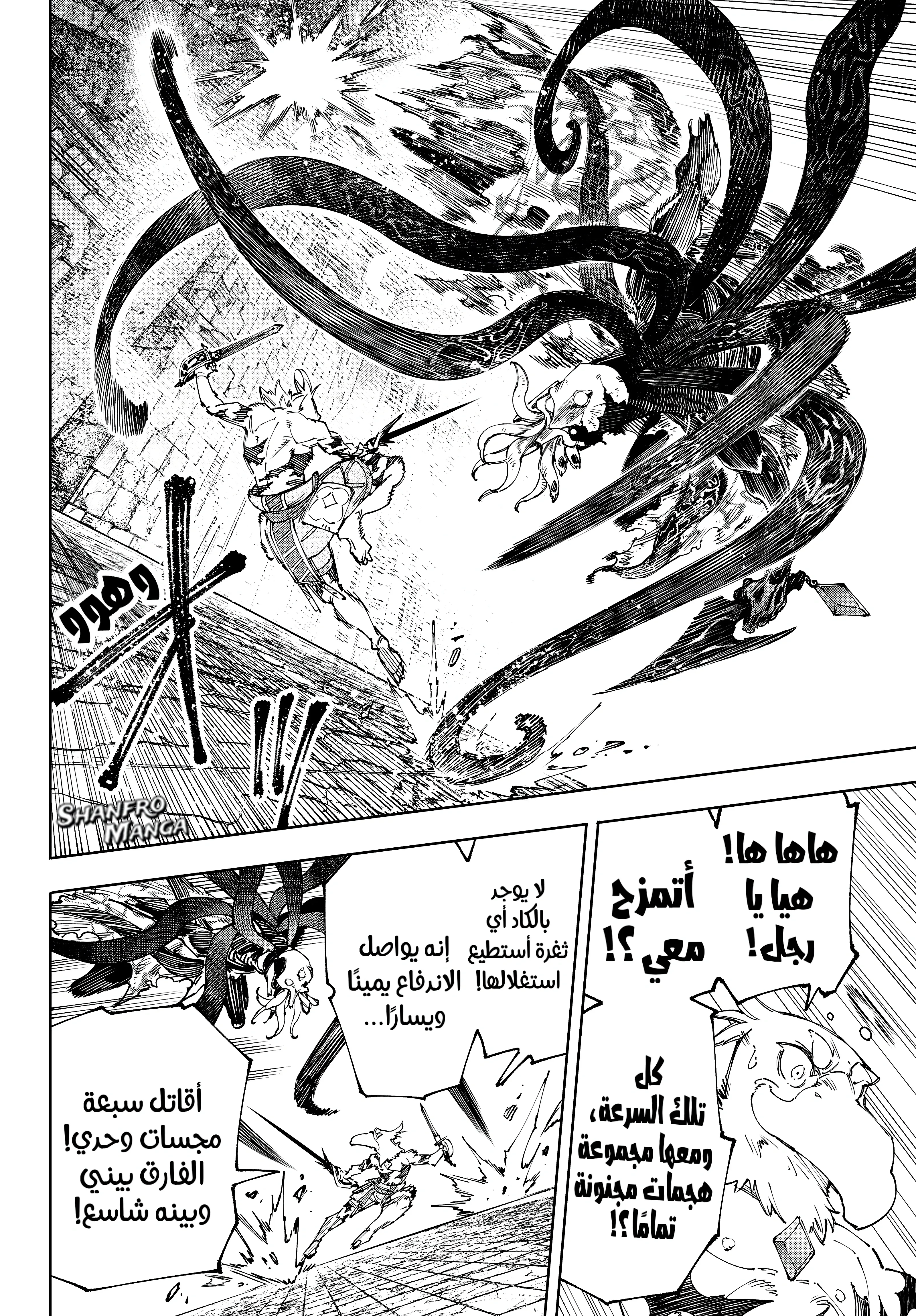 Read Shangri-La Frontier ~ Kusoge Hunter, Kamige ni Idoman to su AR Manga Online