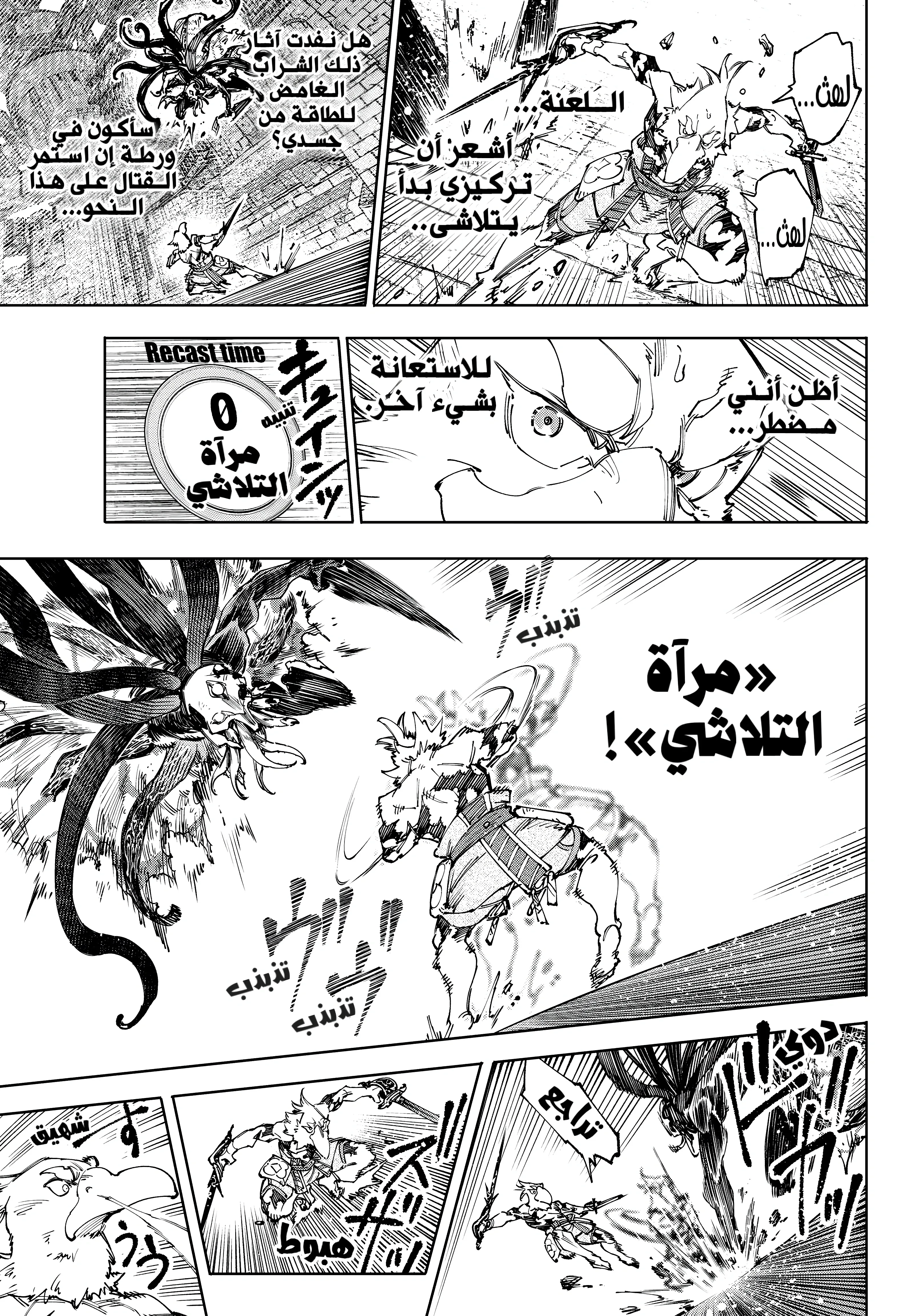 Read Shangri-La Frontier ~ Kusoge Hunter, Kamige ni Idoman to su AR Manga Online