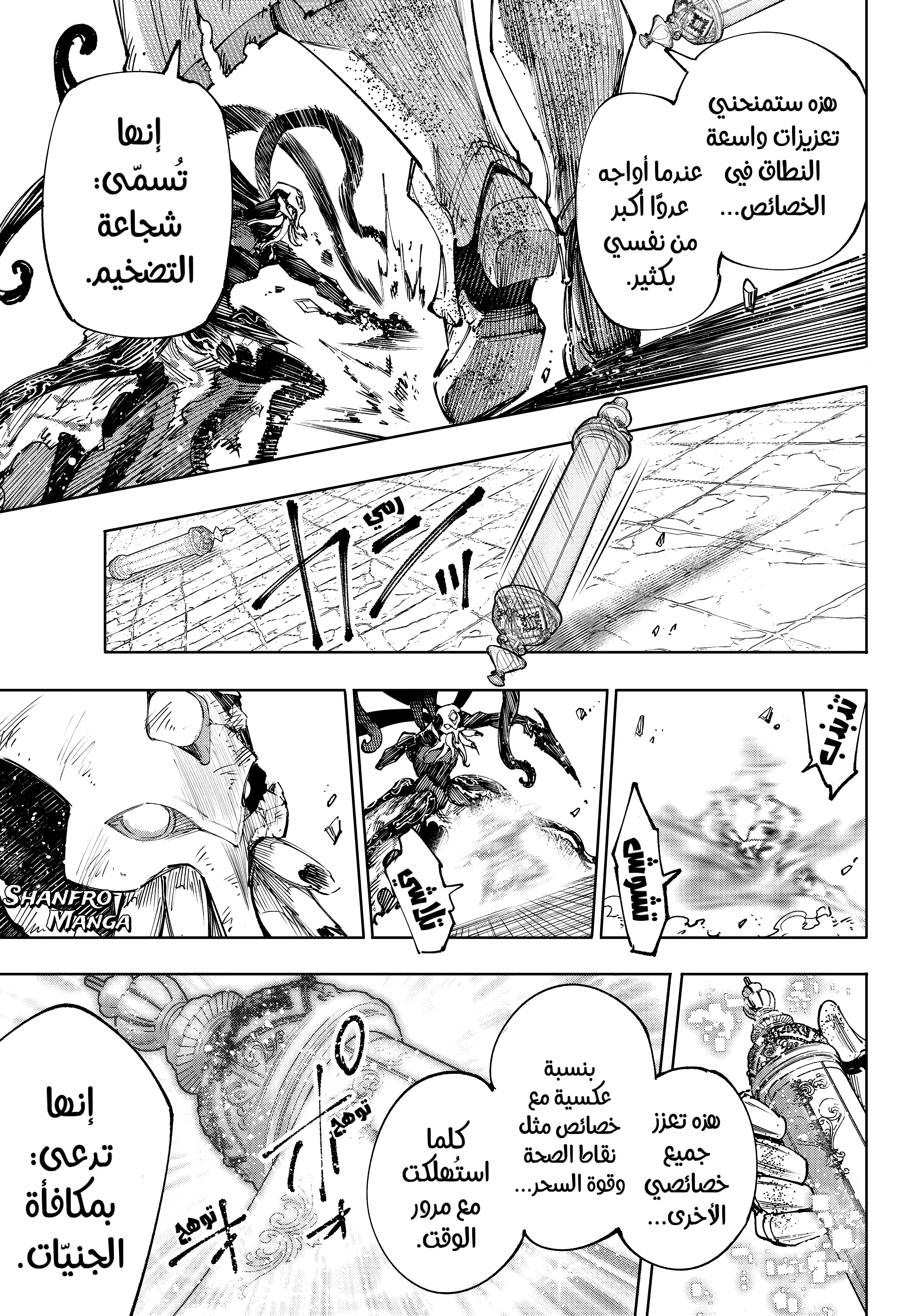 Read Shangri-La Frontier ~ Kusoge Hunter, Kamige ni Idoman to su AR Manga Online
