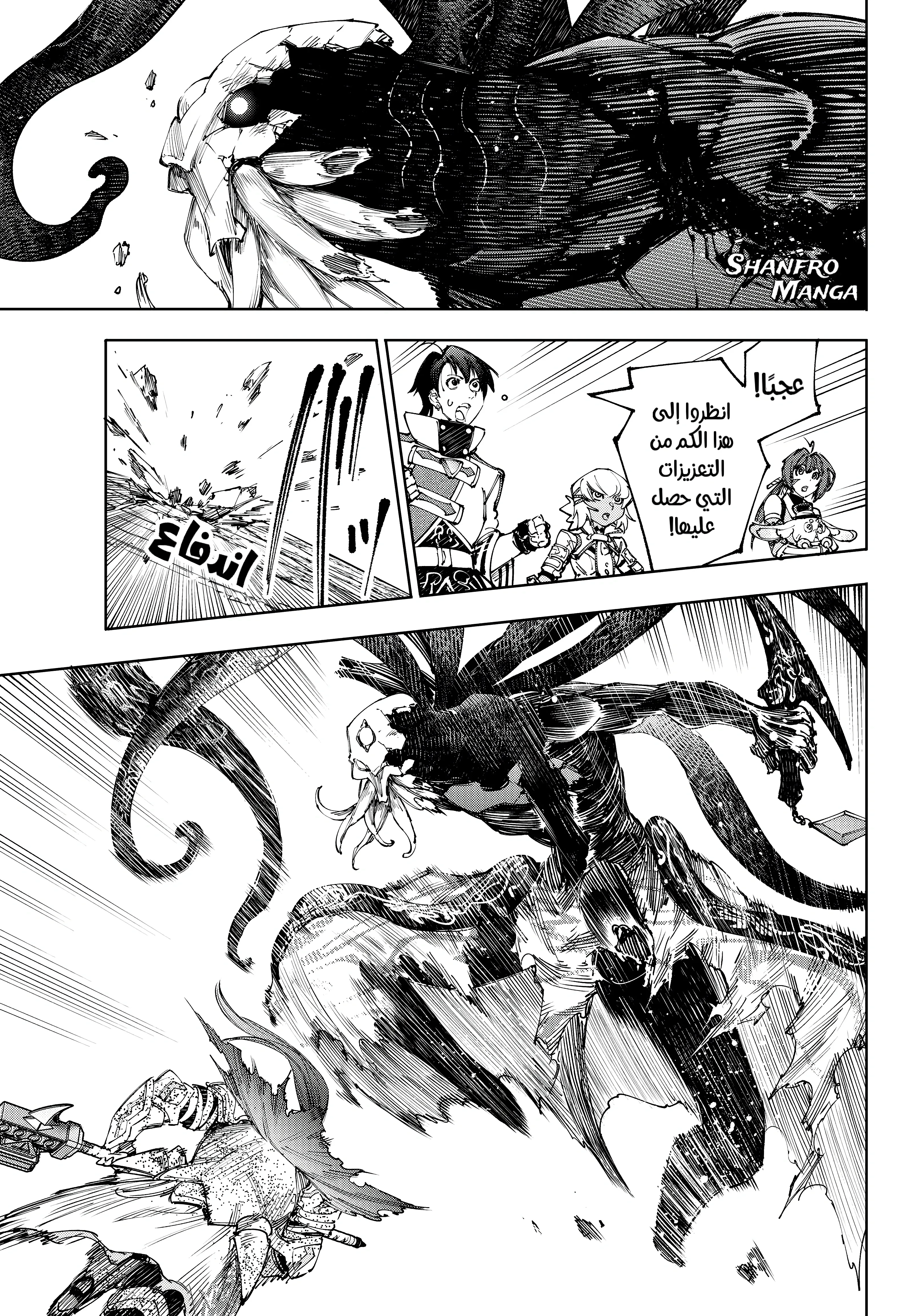 Read Shangri-La Frontier ~ Kusoge Hunter, Kamige ni Idoman to su AR Manga Online
