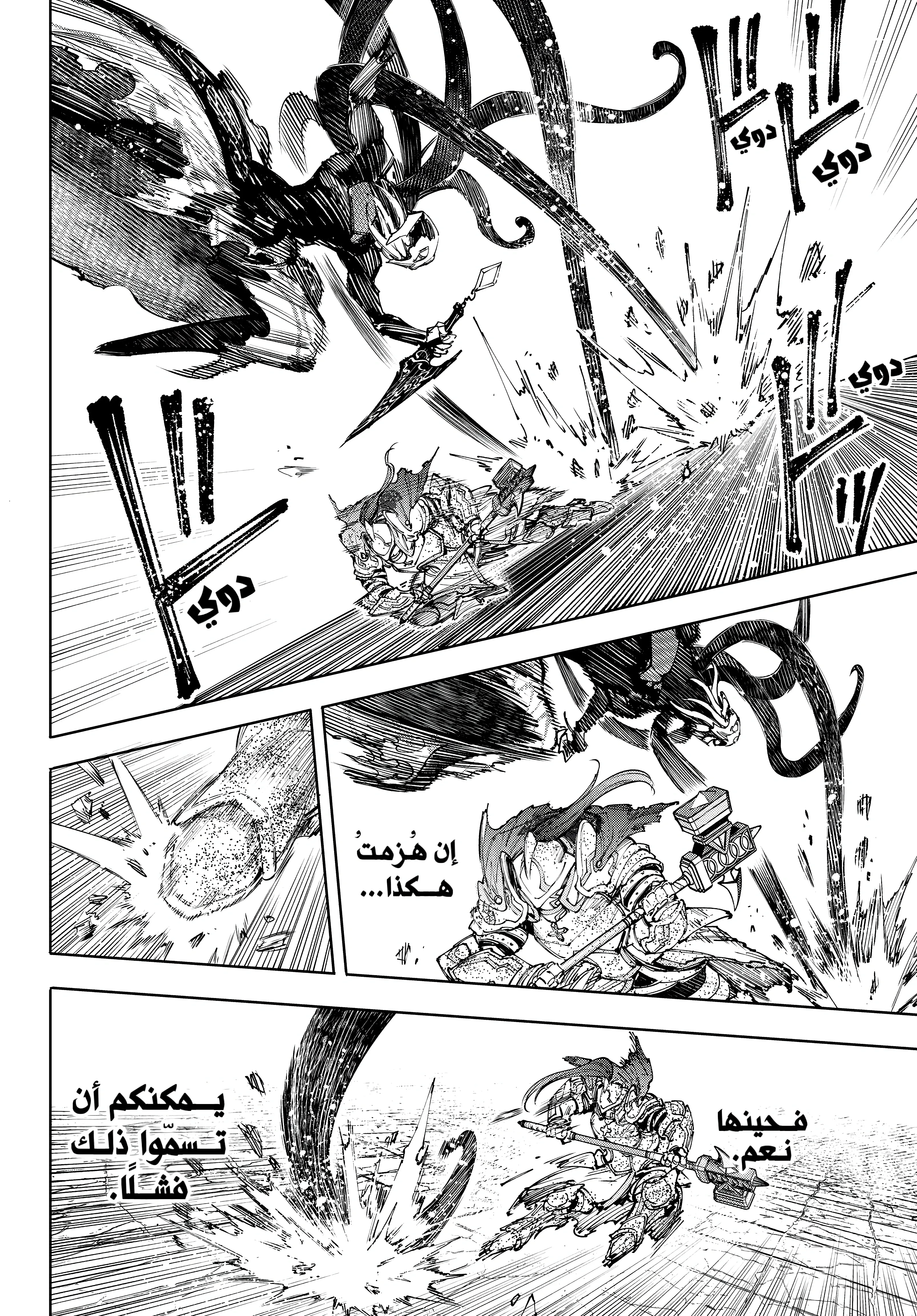 Read Shangri-La Frontier ~ Kusoge Hunter, Kamige ni Idoman to su AR Manga Online