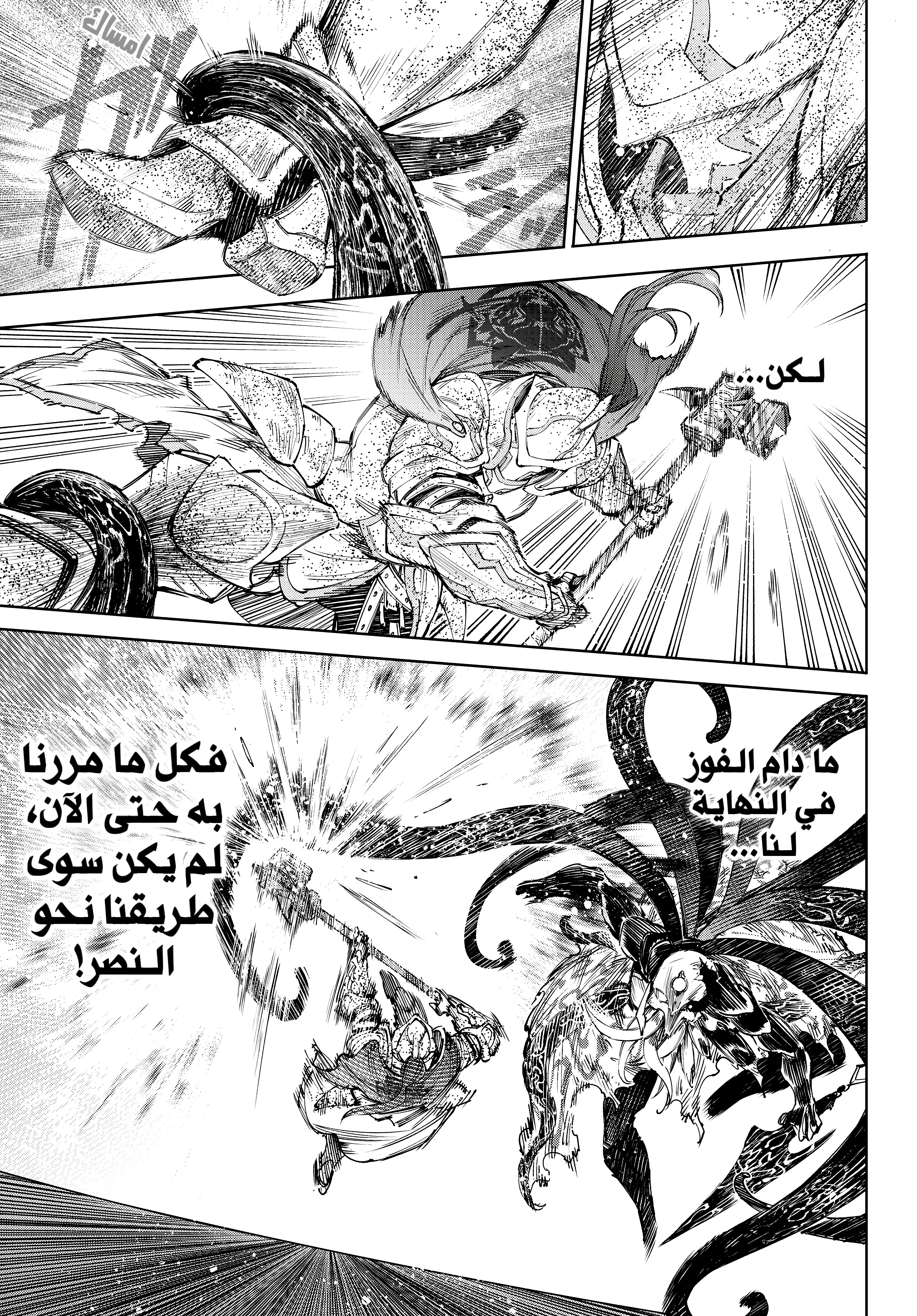 Read Shangri-La Frontier ~ Kusoge Hunter, Kamige ni Idoman to su AR Manga Online
