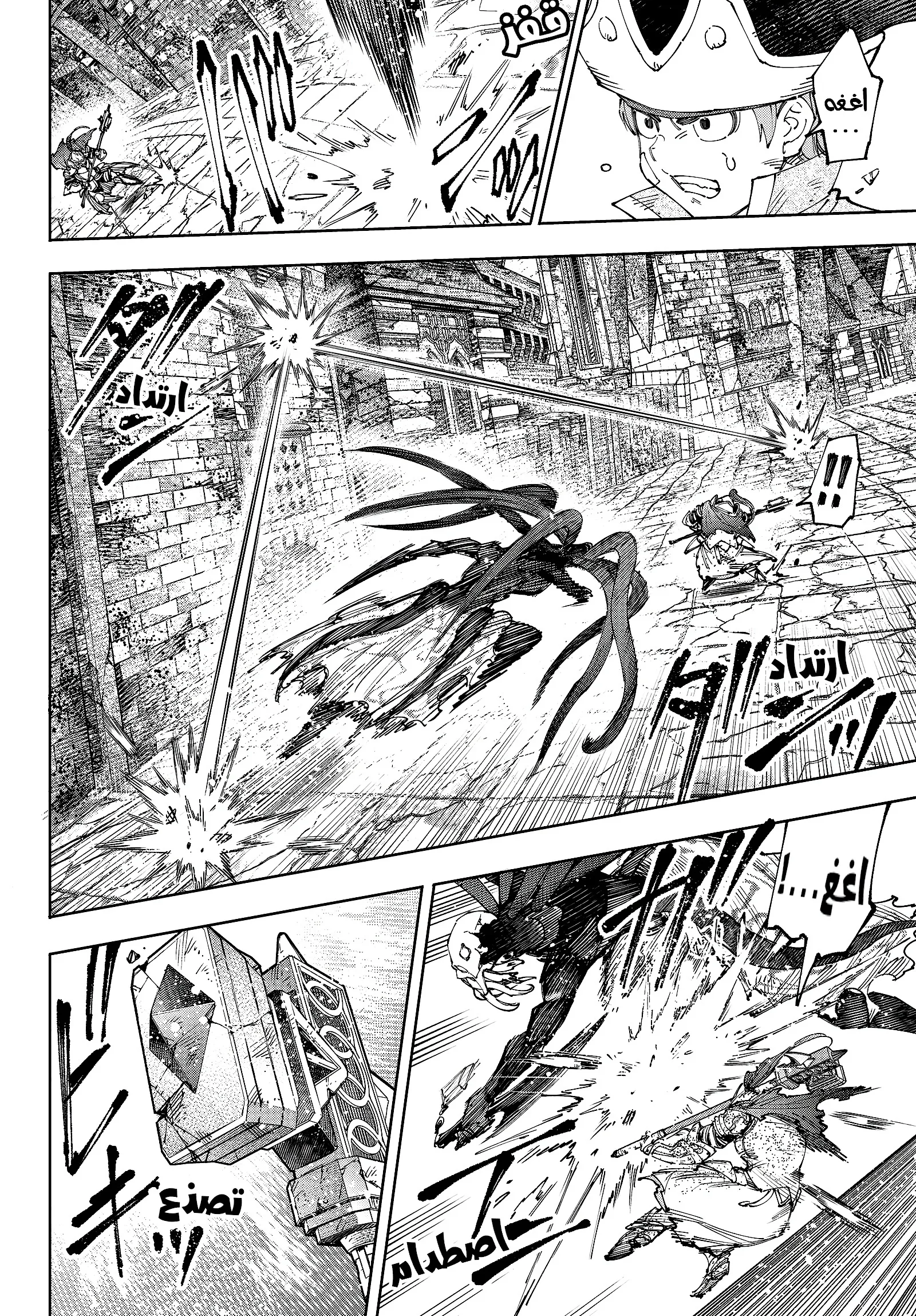 Read Shangri-La Frontier ~ Kusoge Hunter, Kamige ni Idoman to su AR Manga Online