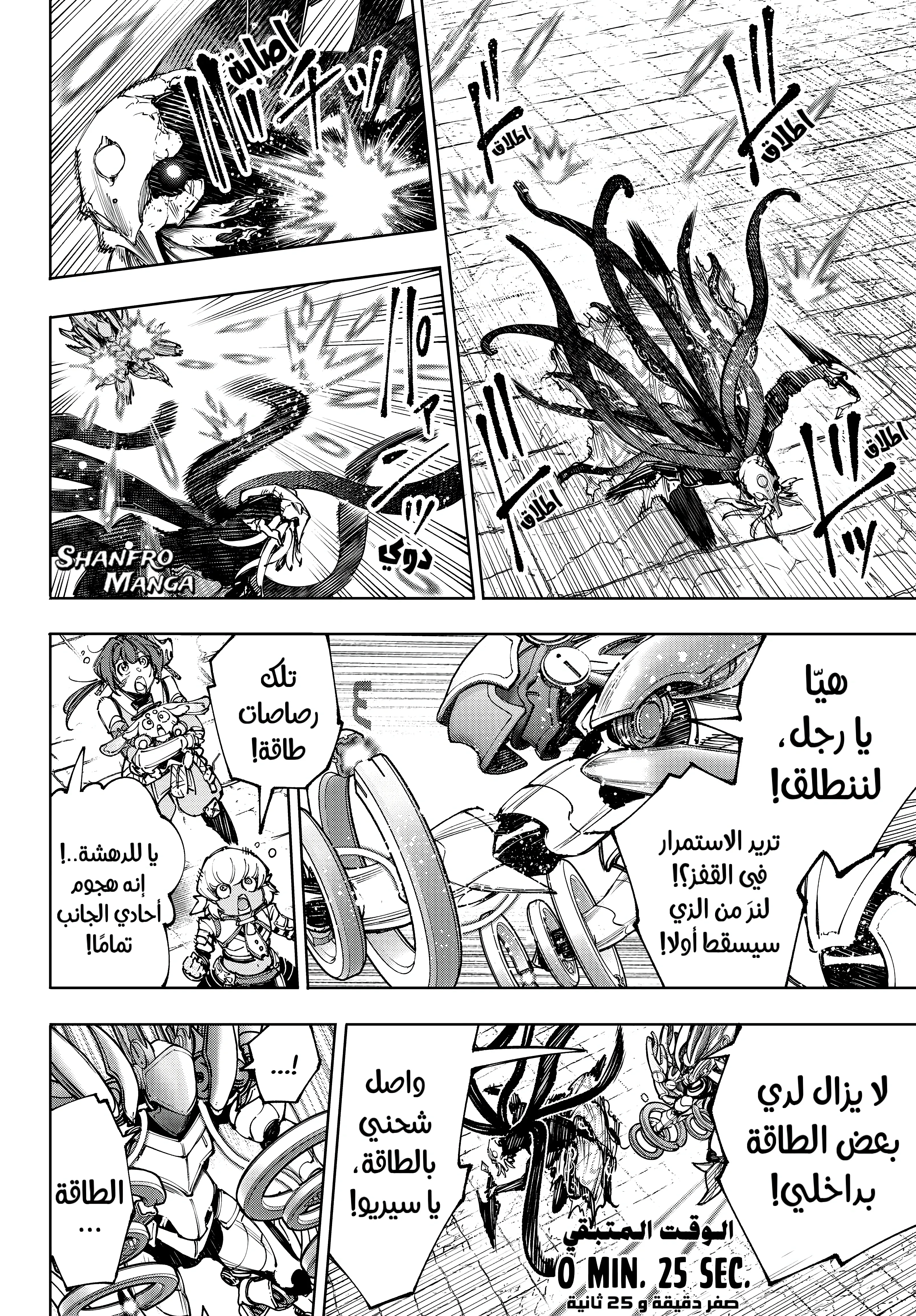 Read Shangri-La Frontier ~ Kusoge Hunter, Kamige ni Idoman to su AR Manga Online