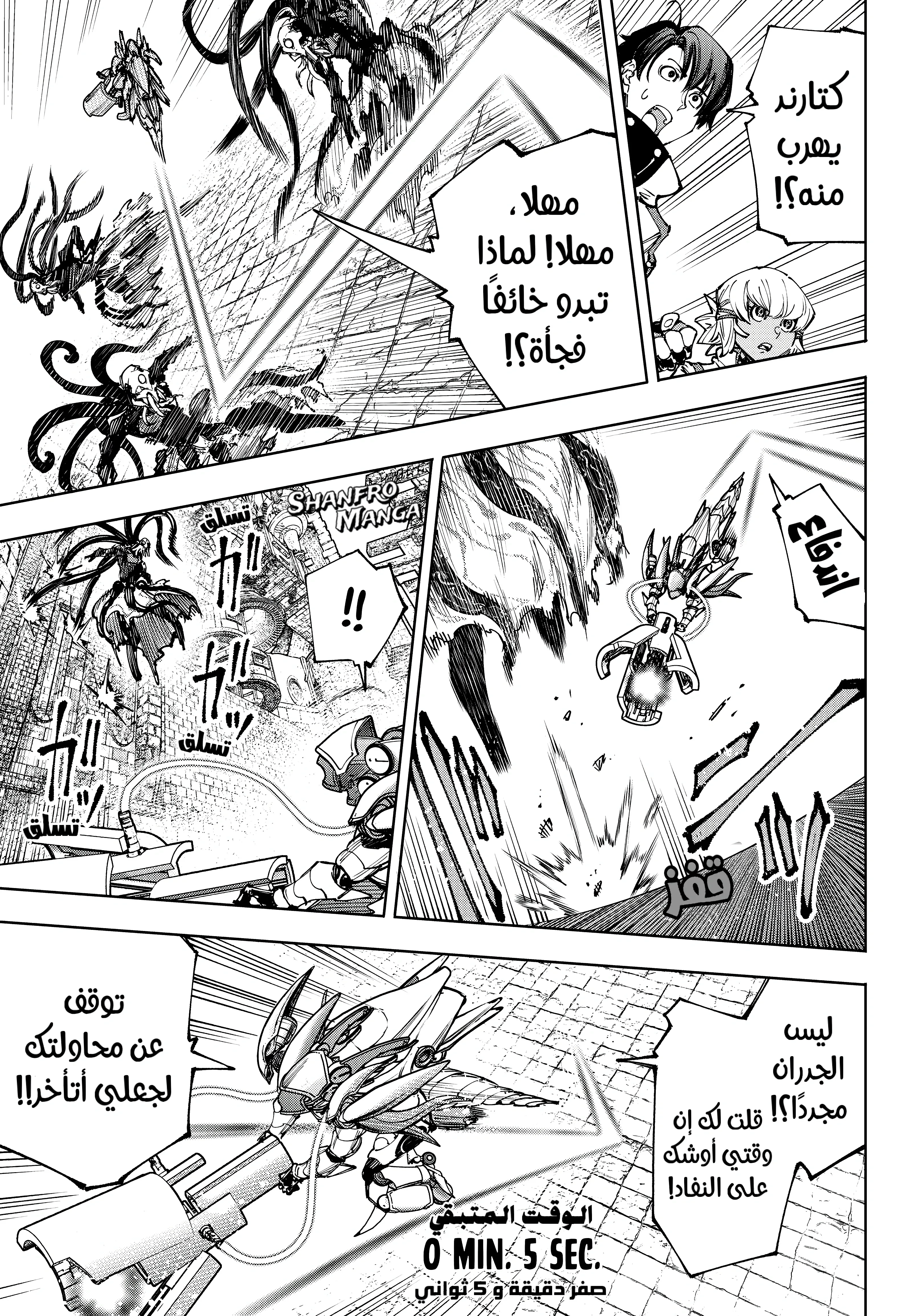 Read Shangri-La Frontier ~ Kusoge Hunter, Kamige ni Idoman to su AR Manga Online