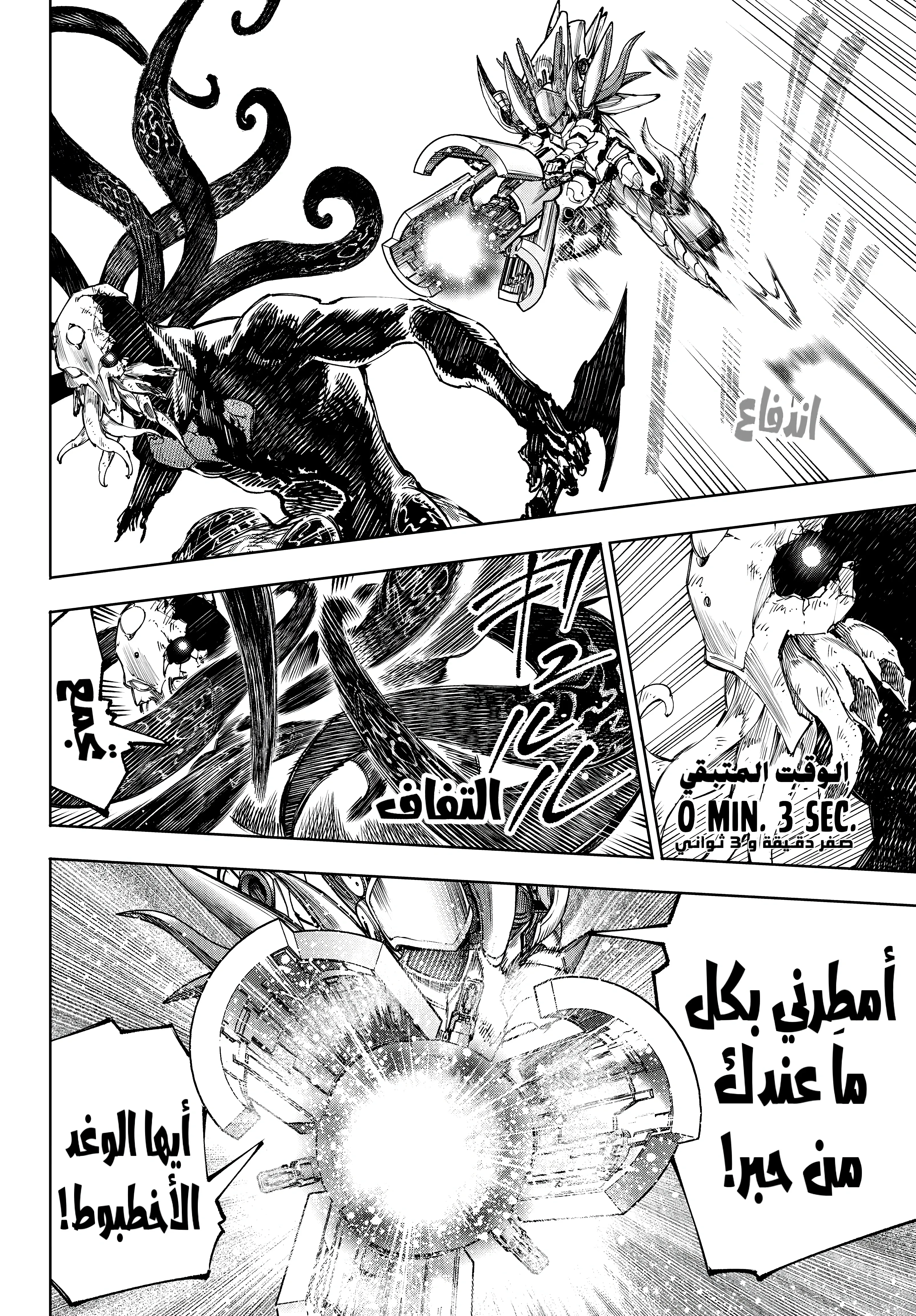 Read Shangri-La Frontier ~ Kusoge Hunter, Kamige ni Idoman to su AR Manga Online