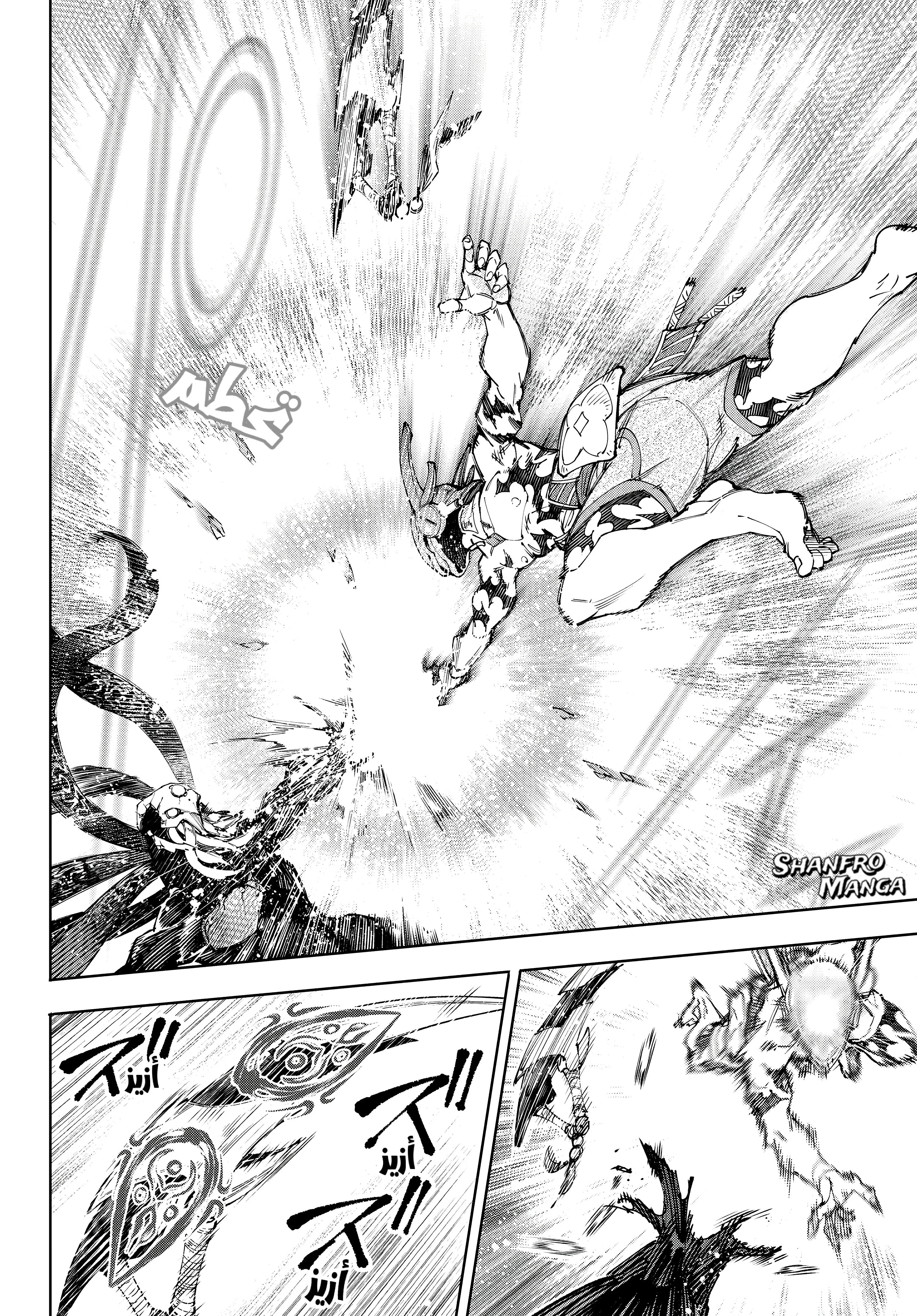 Read Shangri-La Frontier ~ Kusoge Hunter, Kamige ni Idoman to su AR Manga Online