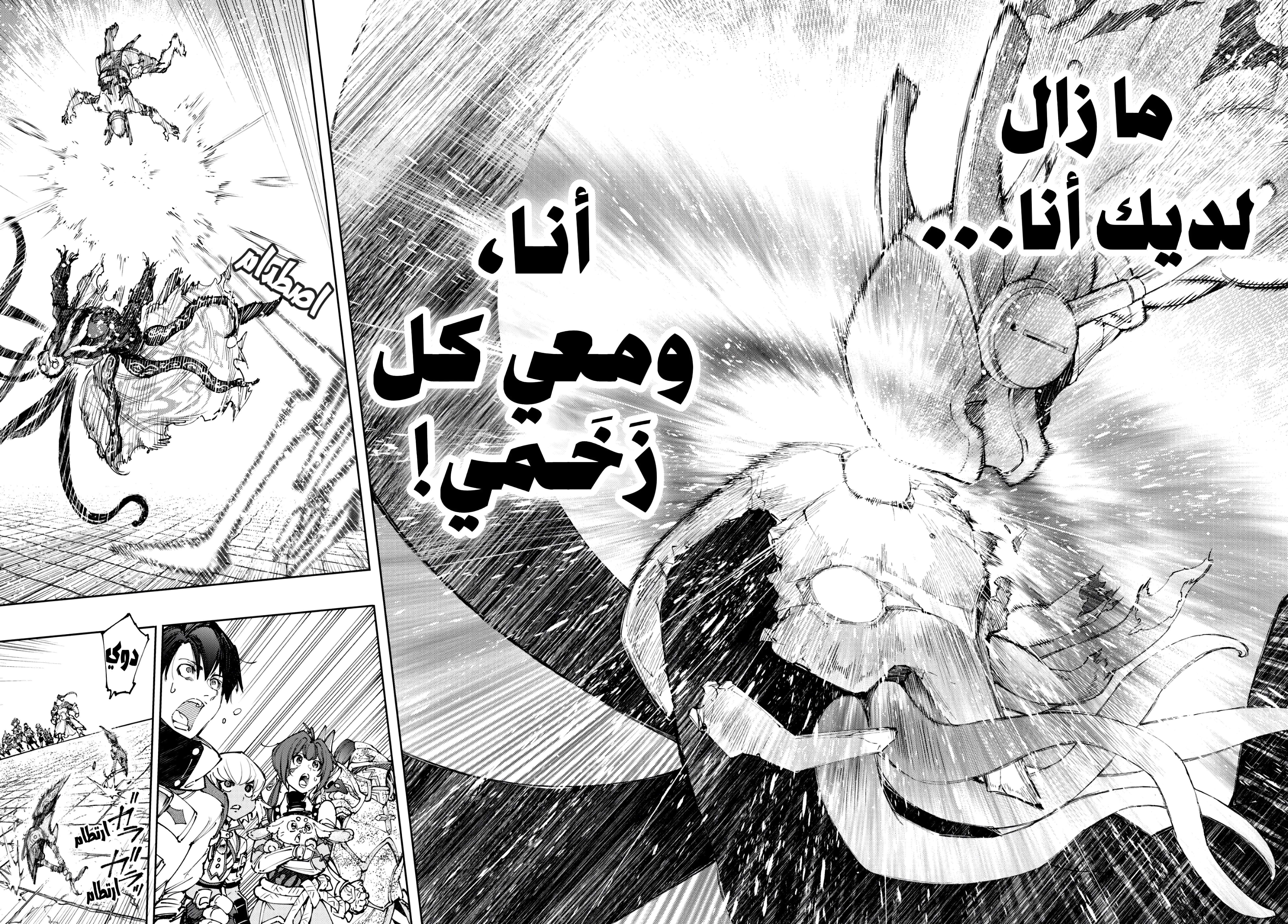 Read Shangri-La Frontier ~ Kusoge Hunter, Kamige ni Idoman to su AR Manga Online